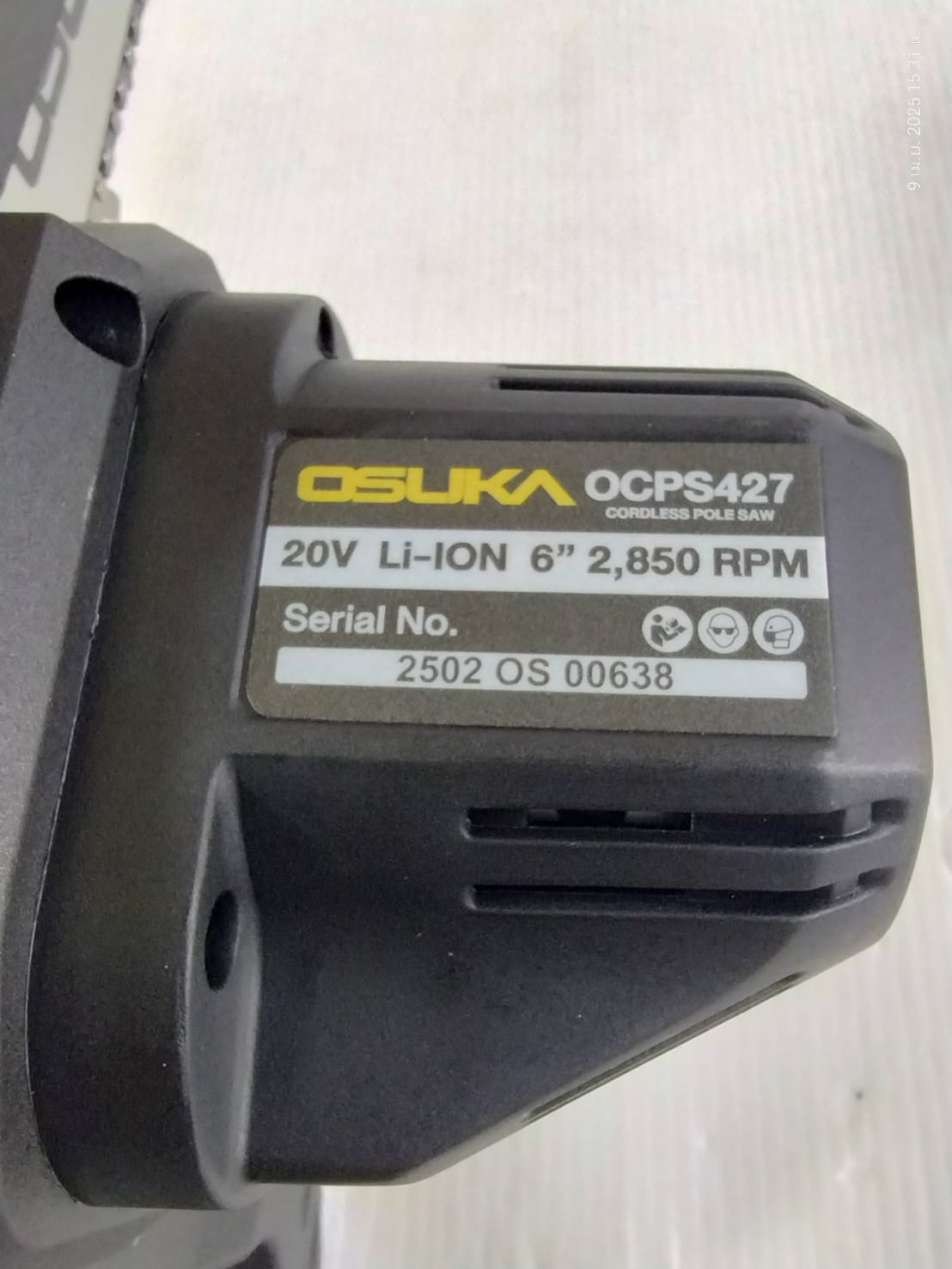 เลื่อยตัดแต่งกิ่งสูงไร้สาย 20V OCPS427-D1 OSUKA