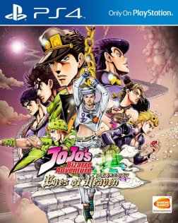 JOJO'S BIZARRE ADVENTURE EYES OF HEAVEN [Zone 3 : English]