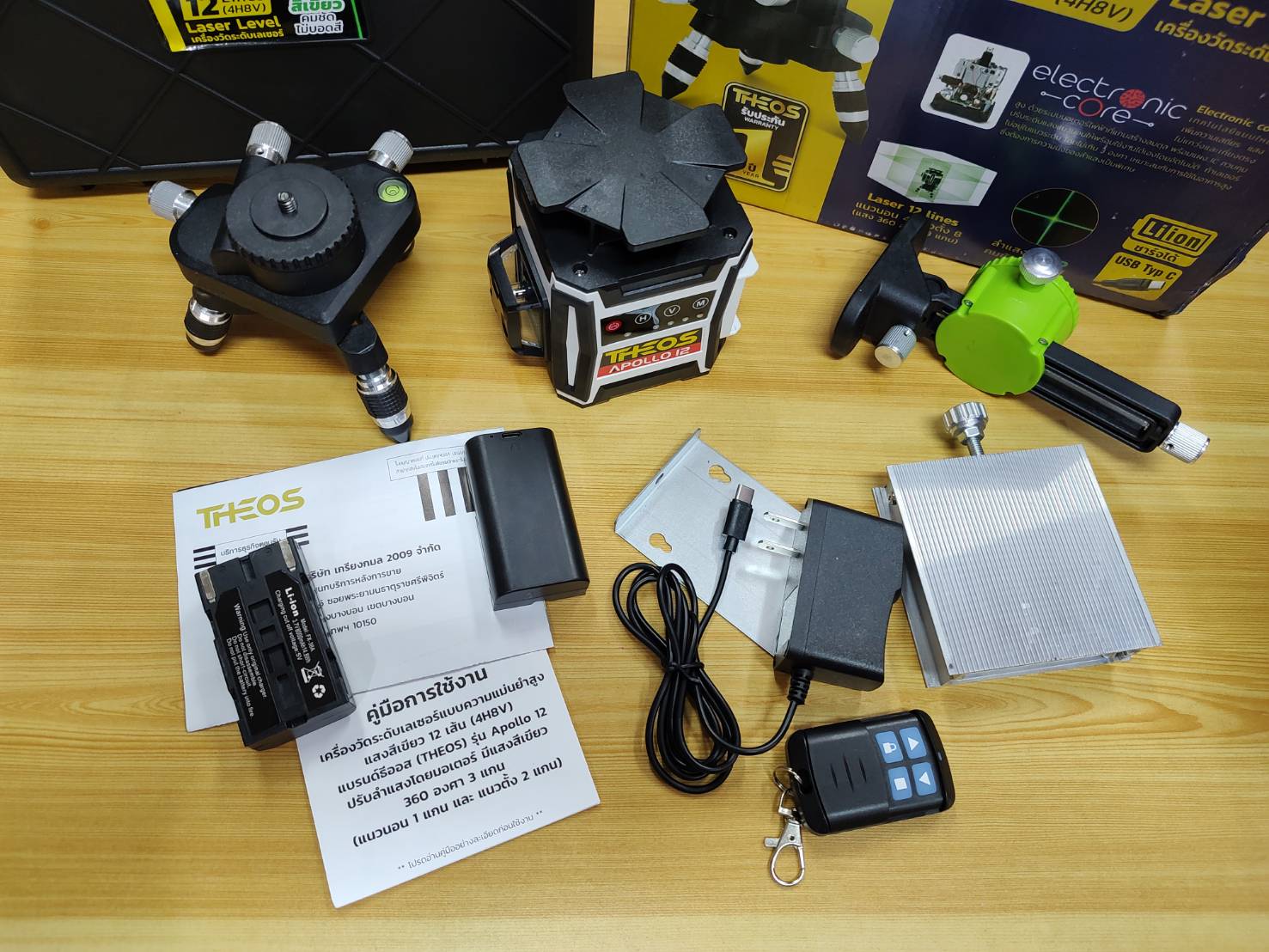 เลเซอร์ระดับ12เส้น Apollo12 THEOS พร้อมขาตั้ง