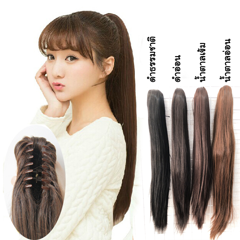 (พร้อมส่ง) วิกหางม้าหนีบ ผมตรง ยาว 60 cm