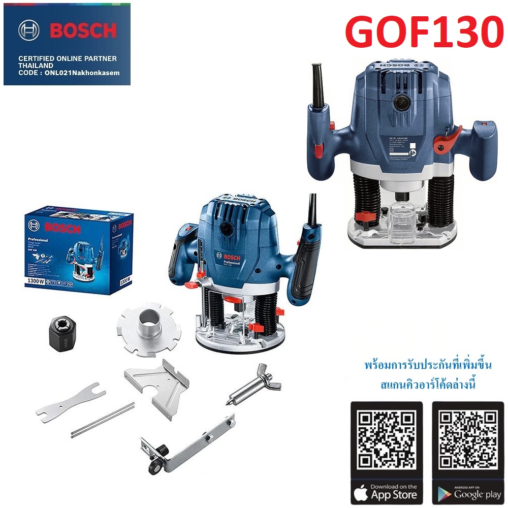 เร้าเตอร์1/4 GOF130 BOSCH