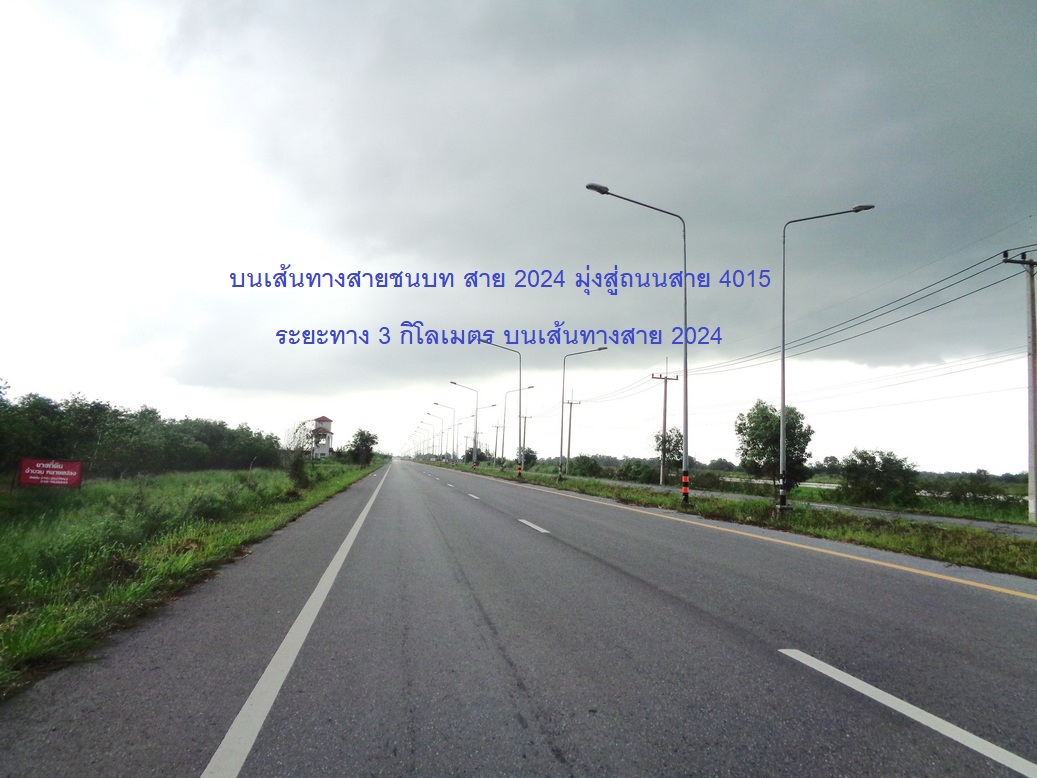 🚩 H1270 ขายที่ดินจัดสรร 2 ไร่ 23 ตารางวา องครักษ์ คลอง30 ใกล้ ม.ศรีนครินทรวิโรฒองครักษ์