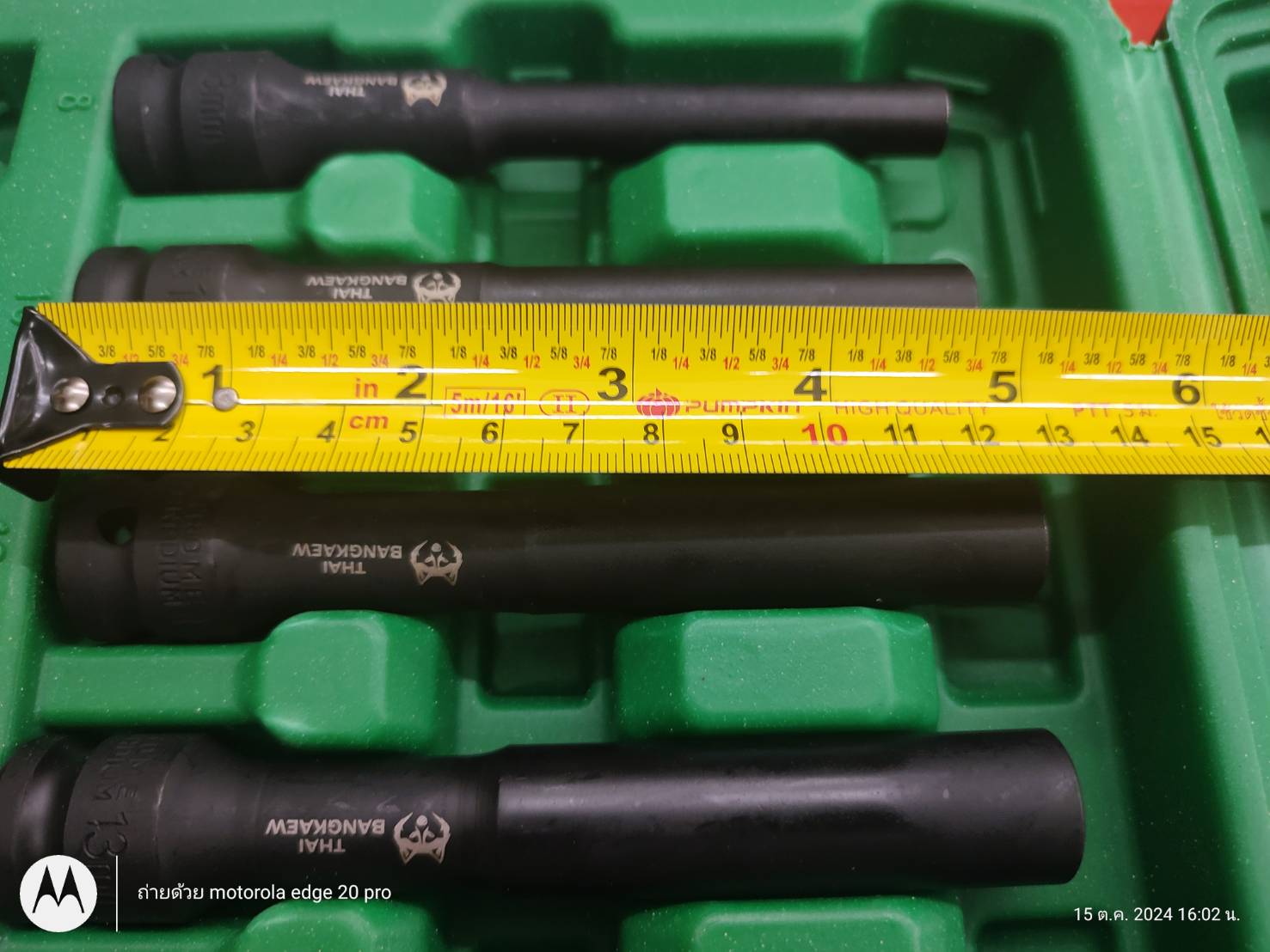 ชุดลูกบล๊อกยาวพิเศษ130มม. 7ตัวชุด YC355-HT0135