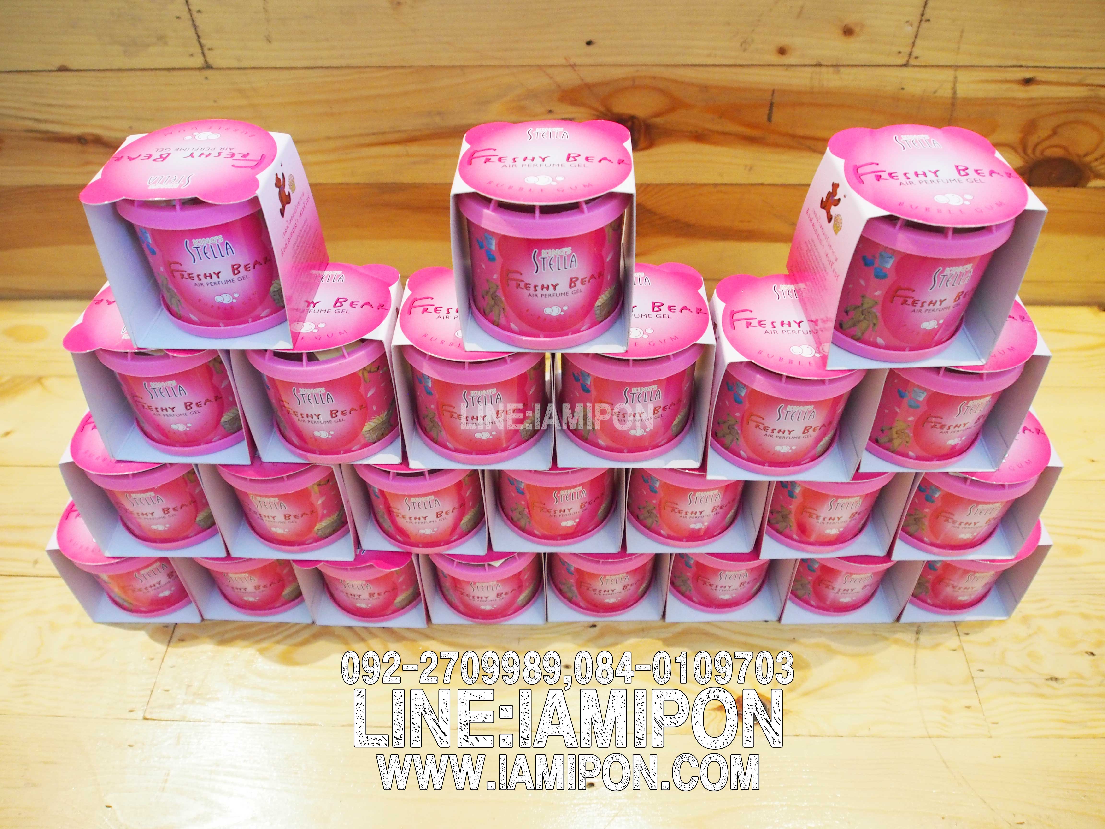 AIR PERPUME GEL KING STELLA FRESHY BEAR BUBBLE GUM เจลน้ำหอมปรับอากาศ คิงส์สเตลล่า เฟรชชี่ แบร์ กลิ่น บับเบิ้ล กัม