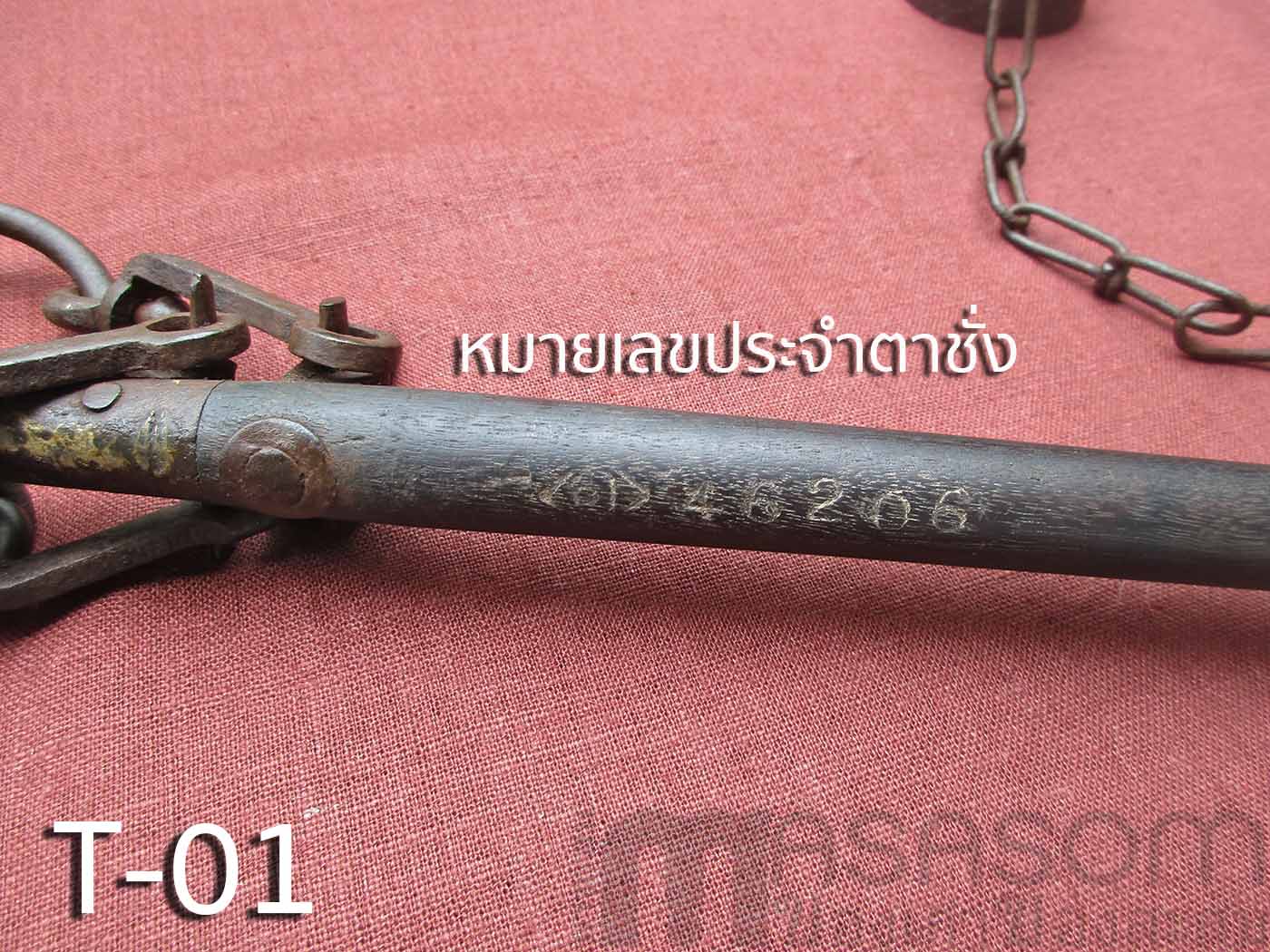 ตาชั่งแขวนโบราณขนาด 15 กิโลกรัม