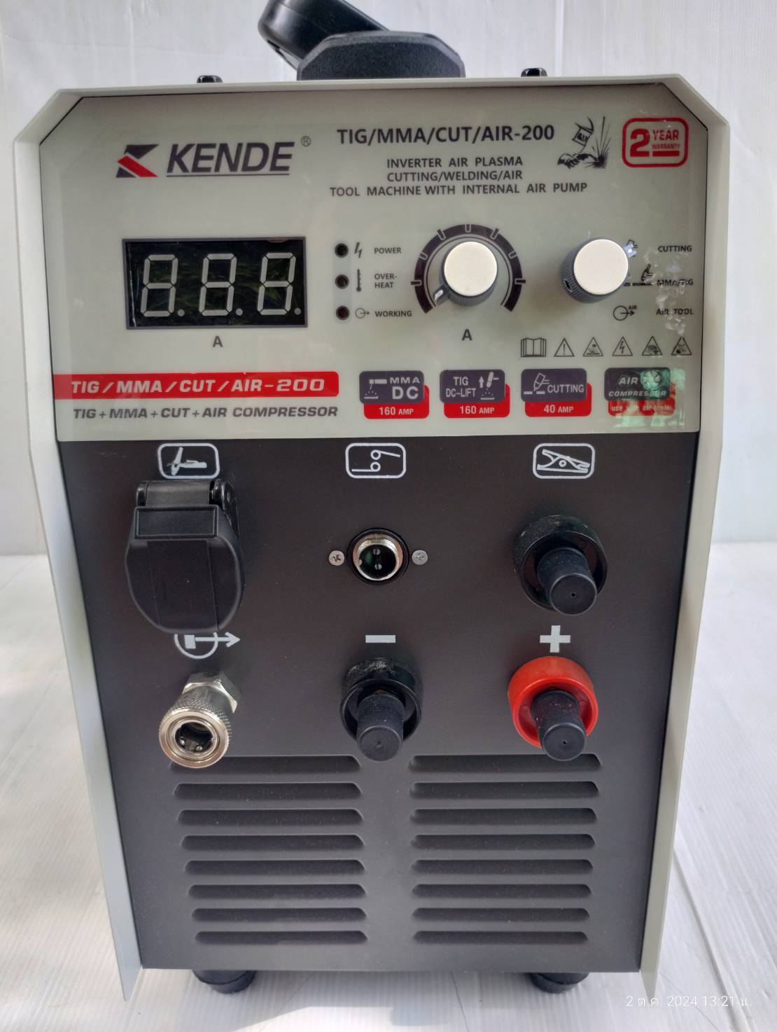 ตู้เชื่อม4ระบบ KD-TIG-MMA-CUT-AIR-200 KENDE