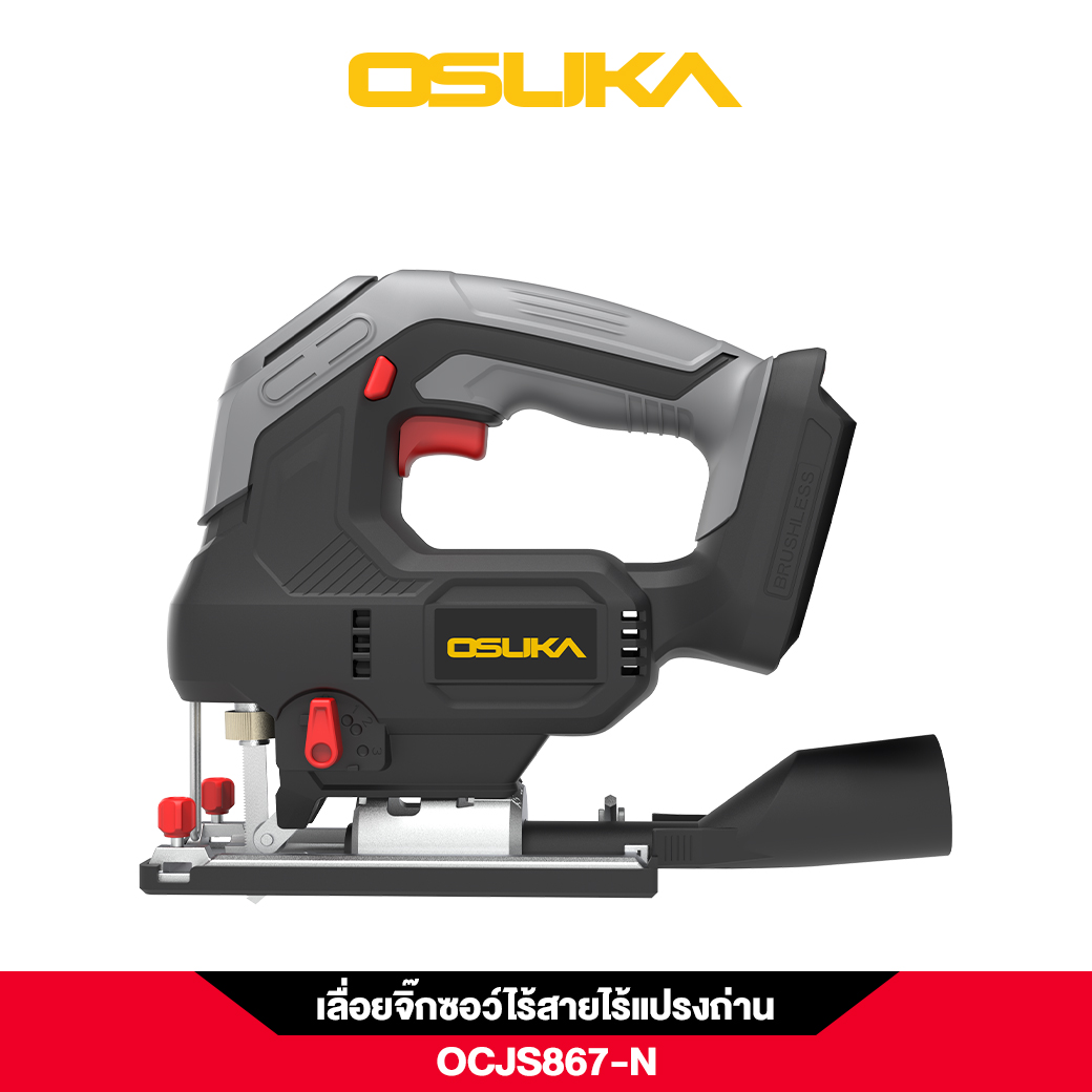 เลื่อยจิ๊กซอว์ไร้สาย20V OCJS867-N OSUKA (ไม่รวมแบต ไม่รวมแท่นชาร์จ)