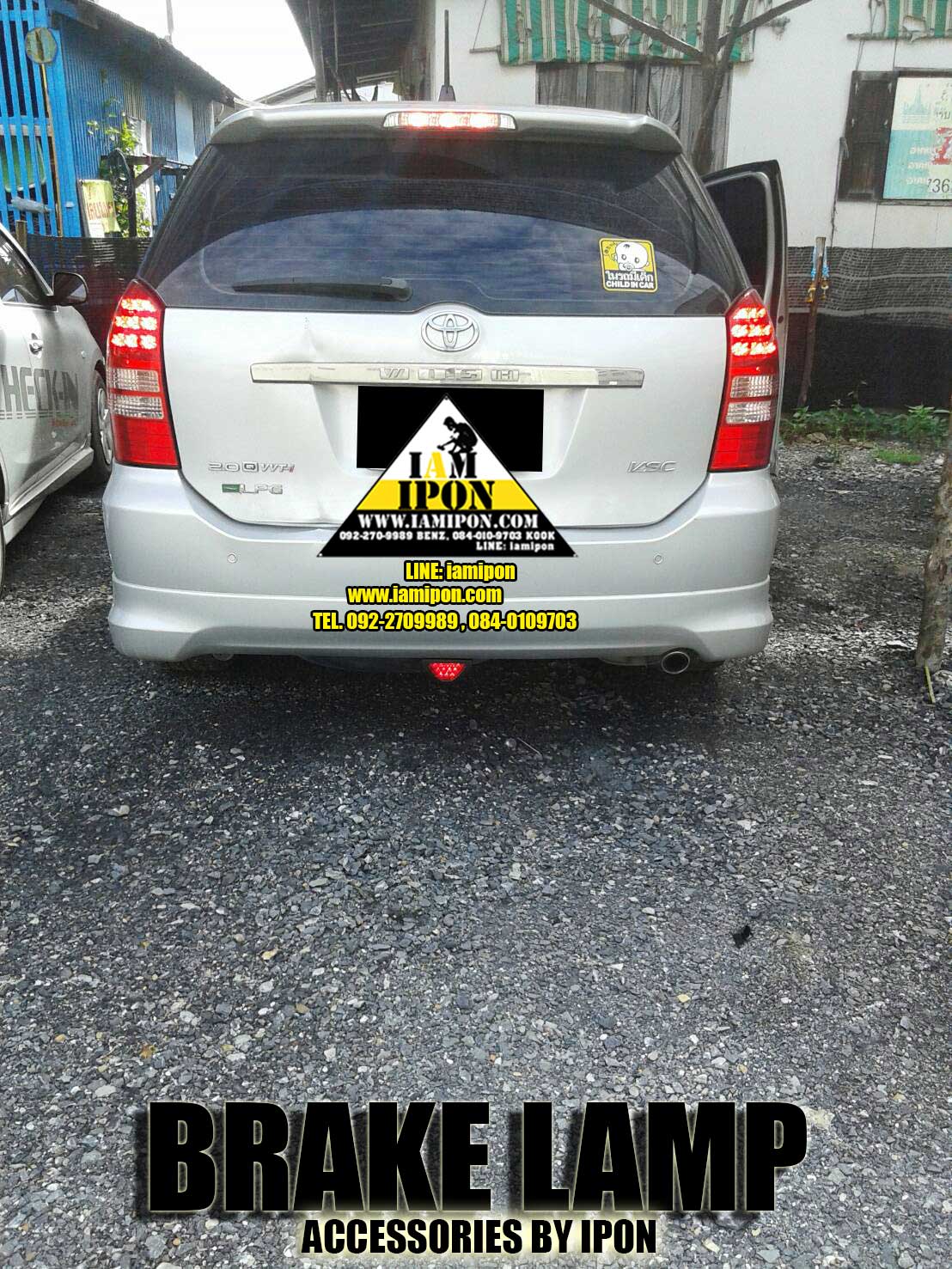 BRAKE LAMP ไฟเบรคสเกิร์ตแดง เบรคกระพริบ สามเหลี่ยม