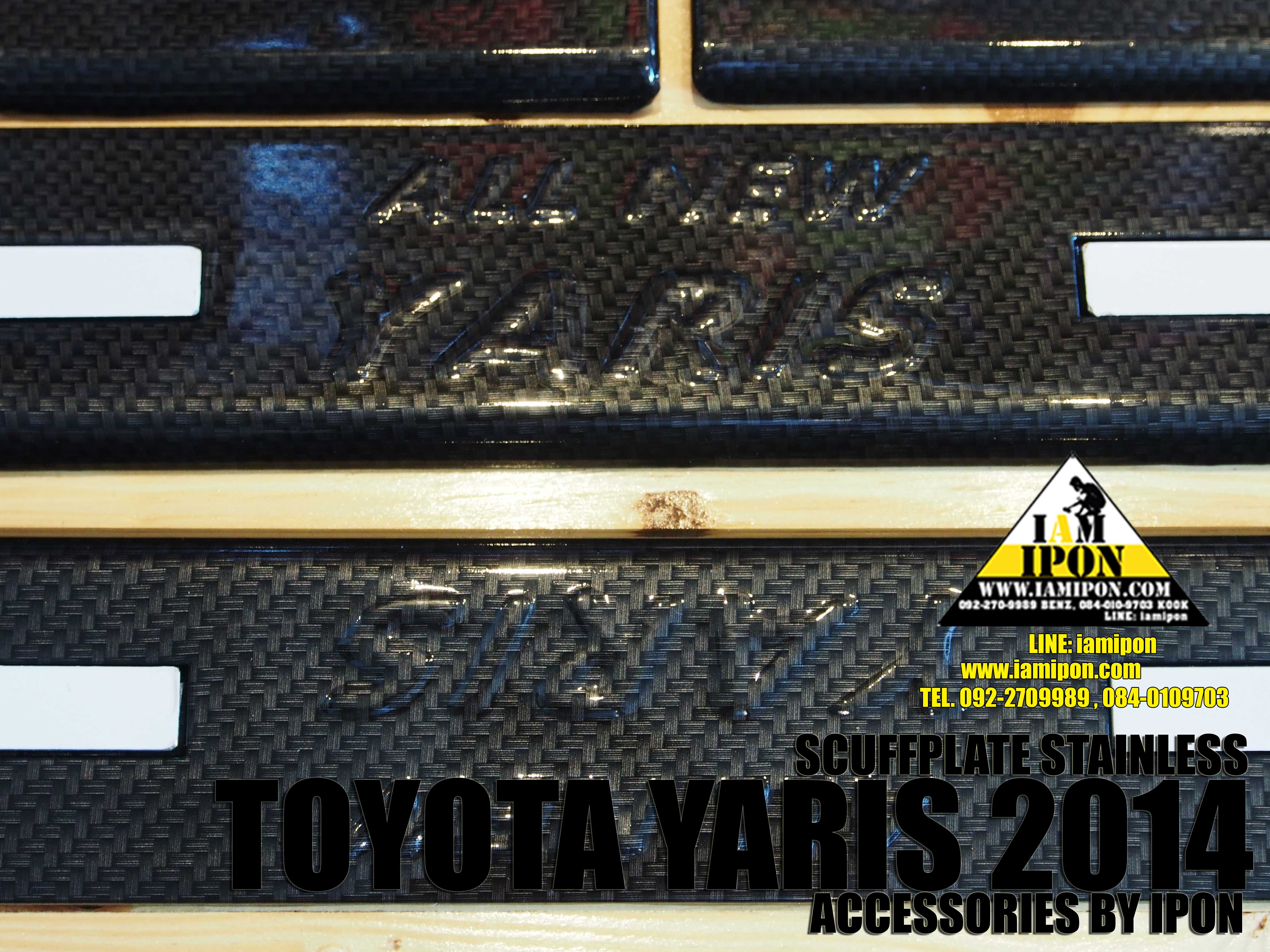 SCUFFPLATE CARBON YARIS 2014 กาบชายบันไดคาร์บอนยาริส 2014