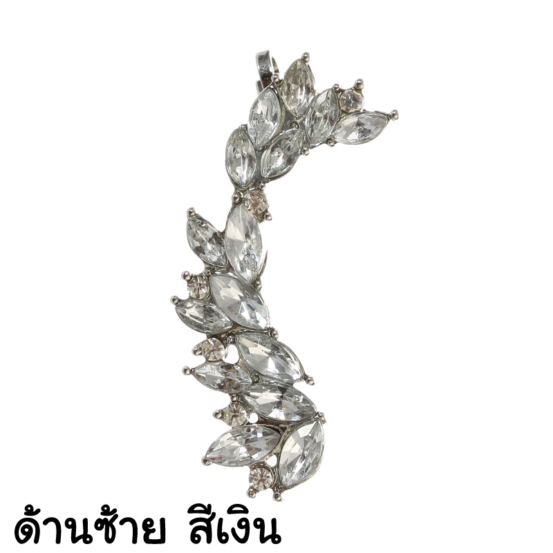 (พร้อมส่ง) Ear Cuff 009