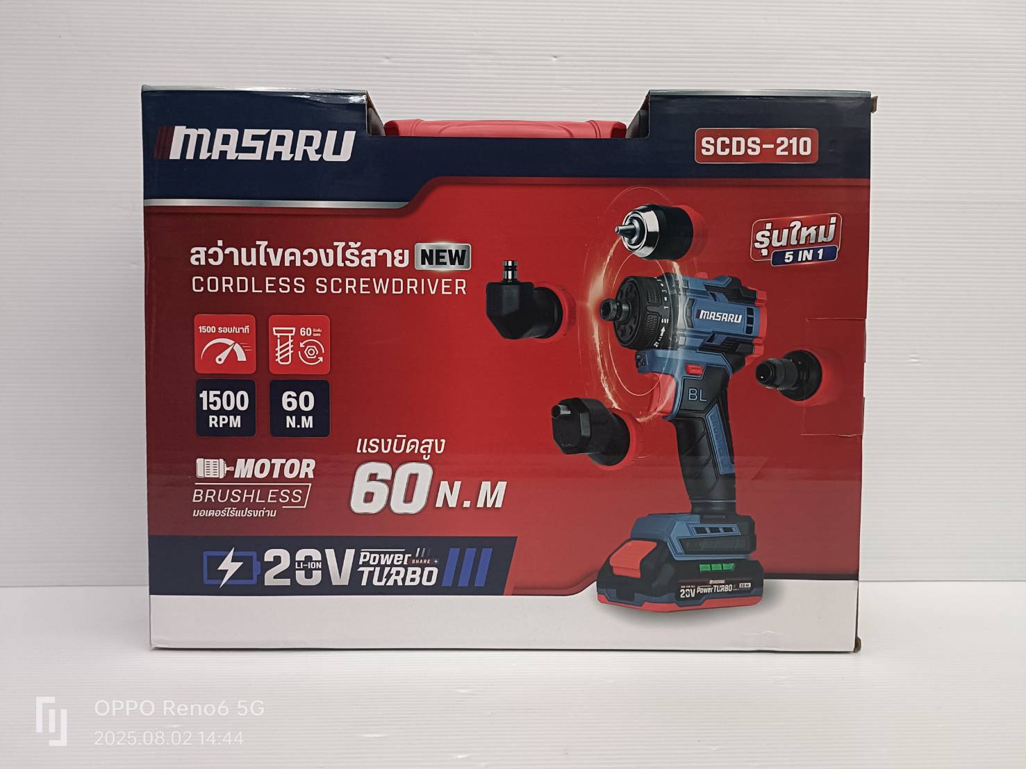 MASARU สว่านไขควงไร้สาย 5in1 SCDS-210-B1