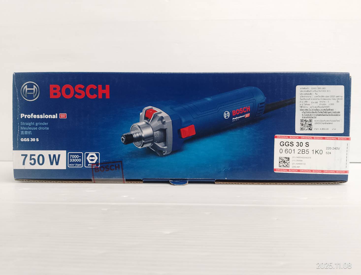 หินเจียรคอตรง GGS30S BOSCH