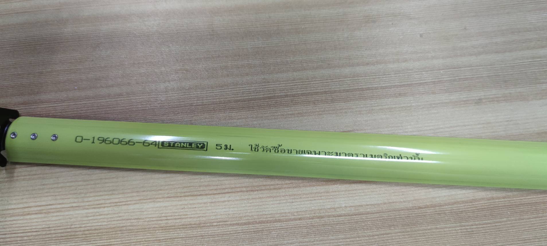 ตลับเมตร5เมตร DWHT36092 DEWALT