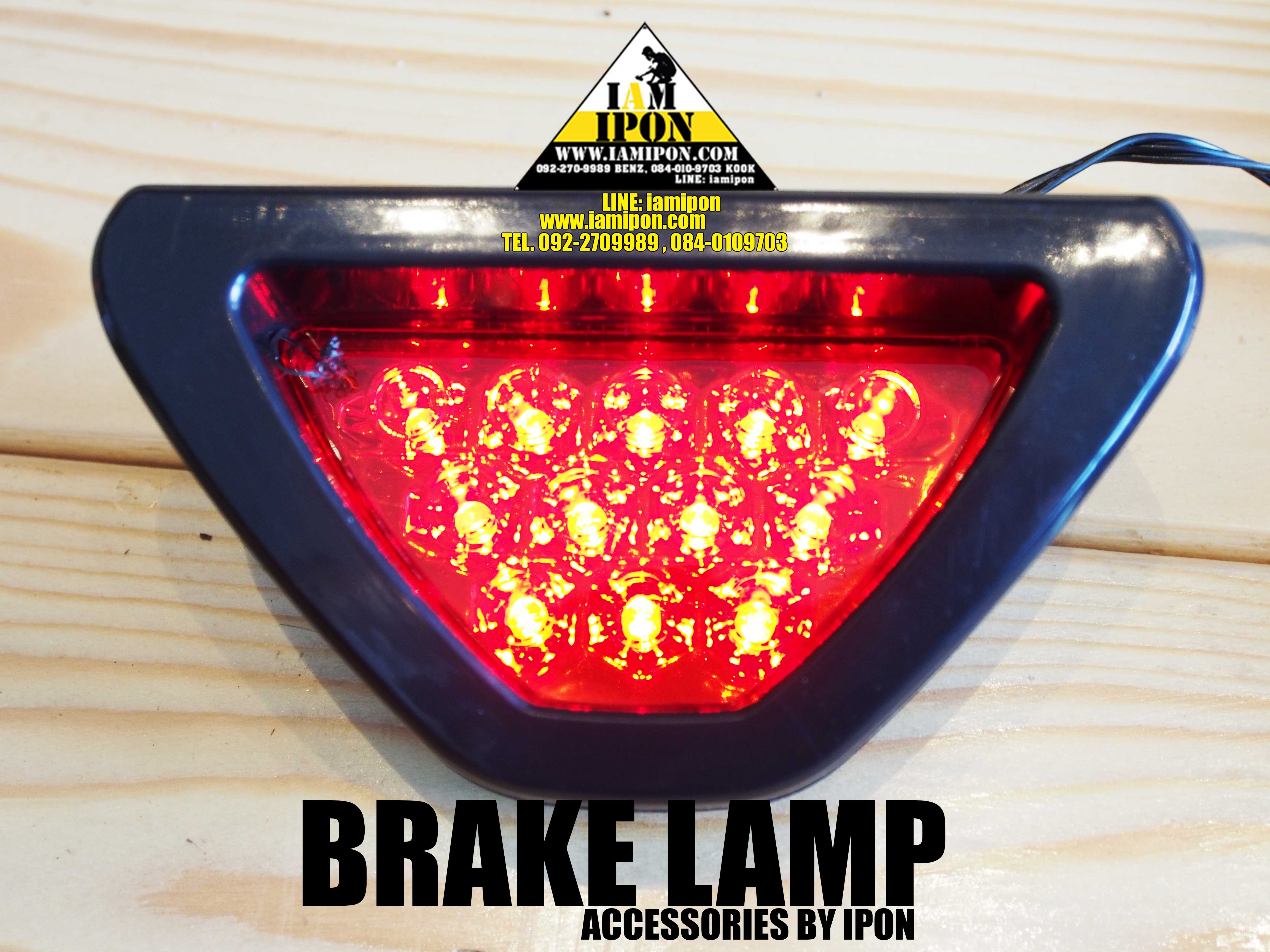 BRAKE LAMP ไฟเบรคสเกิร์ตแดง เบรคกระพริบ สามเหลี่ยม