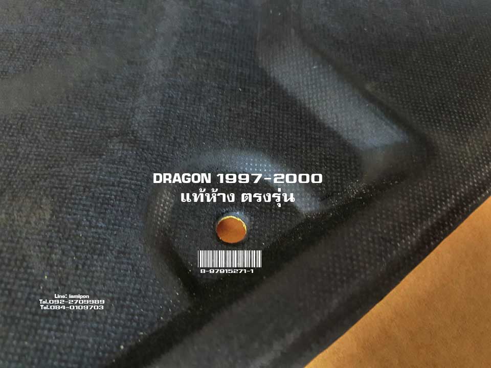 INSULATION BONNET DRAGON 1997-2000 MASTER แผ่นกันความร้อนฝากระโปรง DRAGON 1997-2000 แท้ห้าง ตรงรุ่น