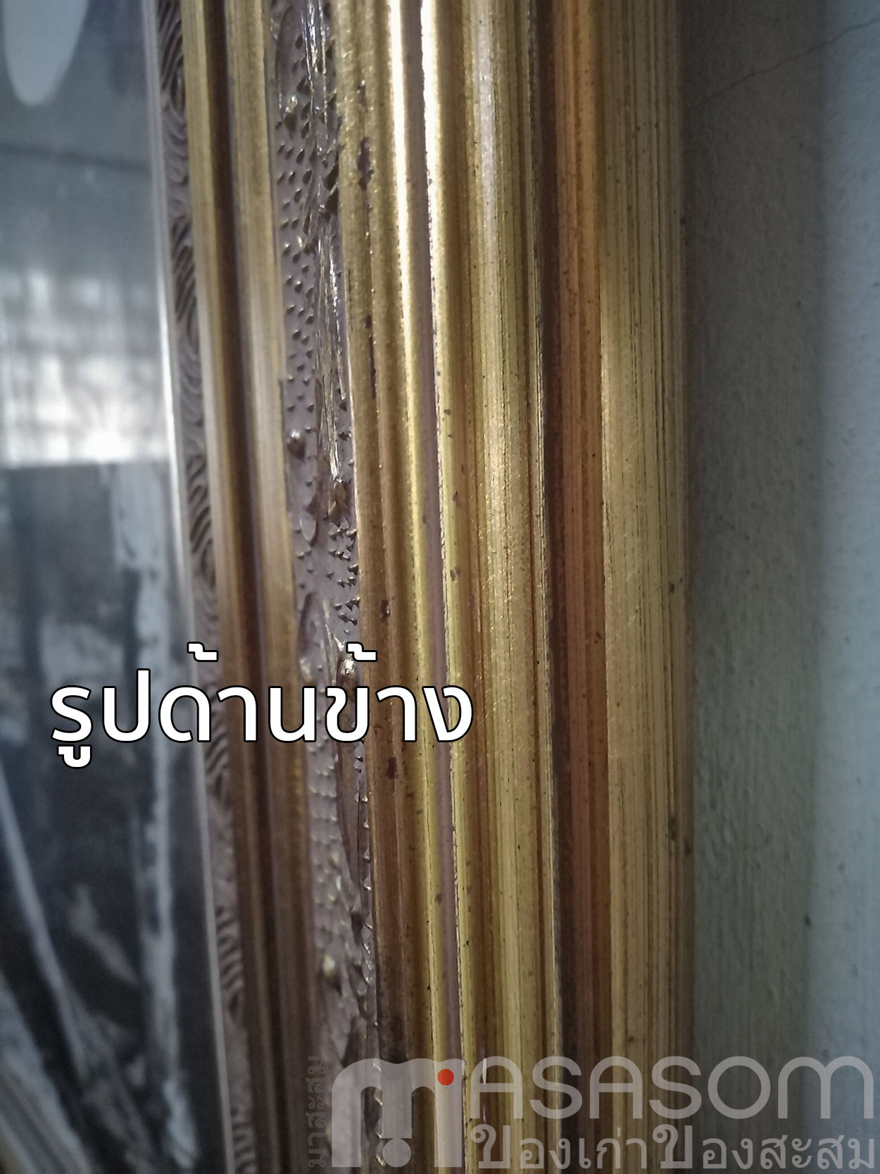 พระบรมฉายาลักษณ์ ร.5 ในกรอบ