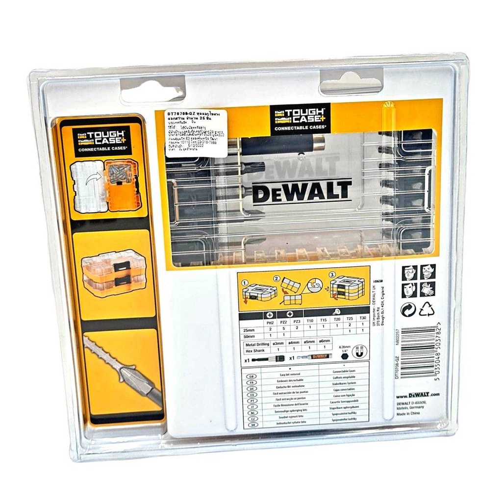 ชุดดอกไขควง 25 ชิ้น DT70708 DEWALT