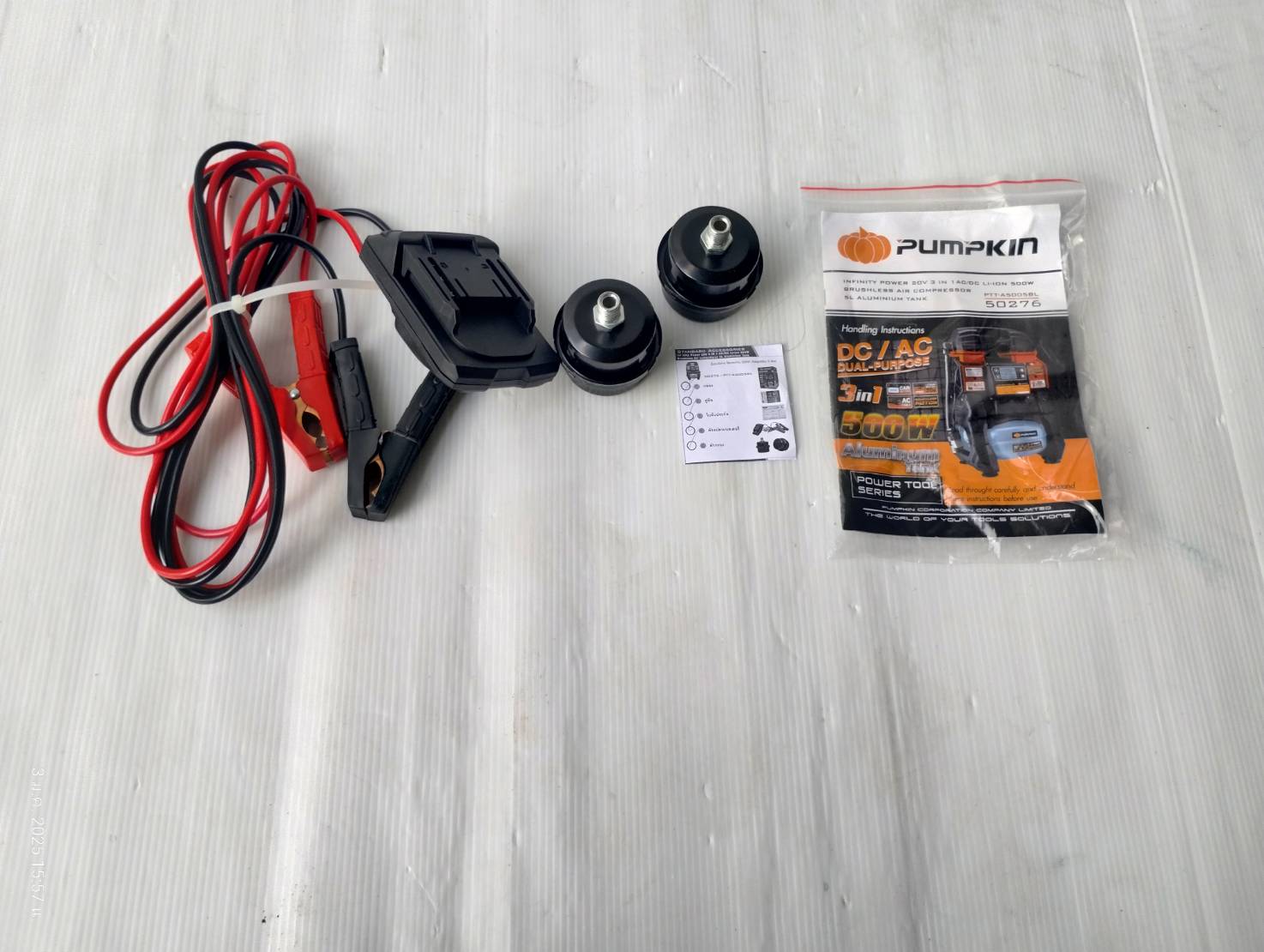 ปั้มลม5ลิตรไร้สาย ไร้แปรงถ่าน PTT-A5005BL PUMPKIN