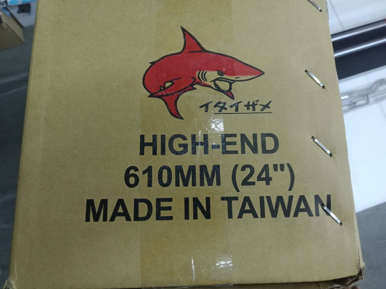แท่นตัดกระเบื้อง ตราฉลาม 610mm. (24")