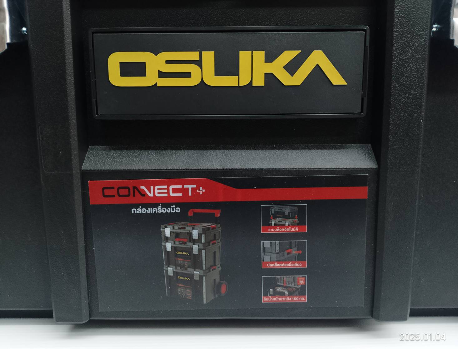 กล่องเก็บเครื่องมืออเนกประสงค์ ไซส์ M OSMMS23103 OSUKA