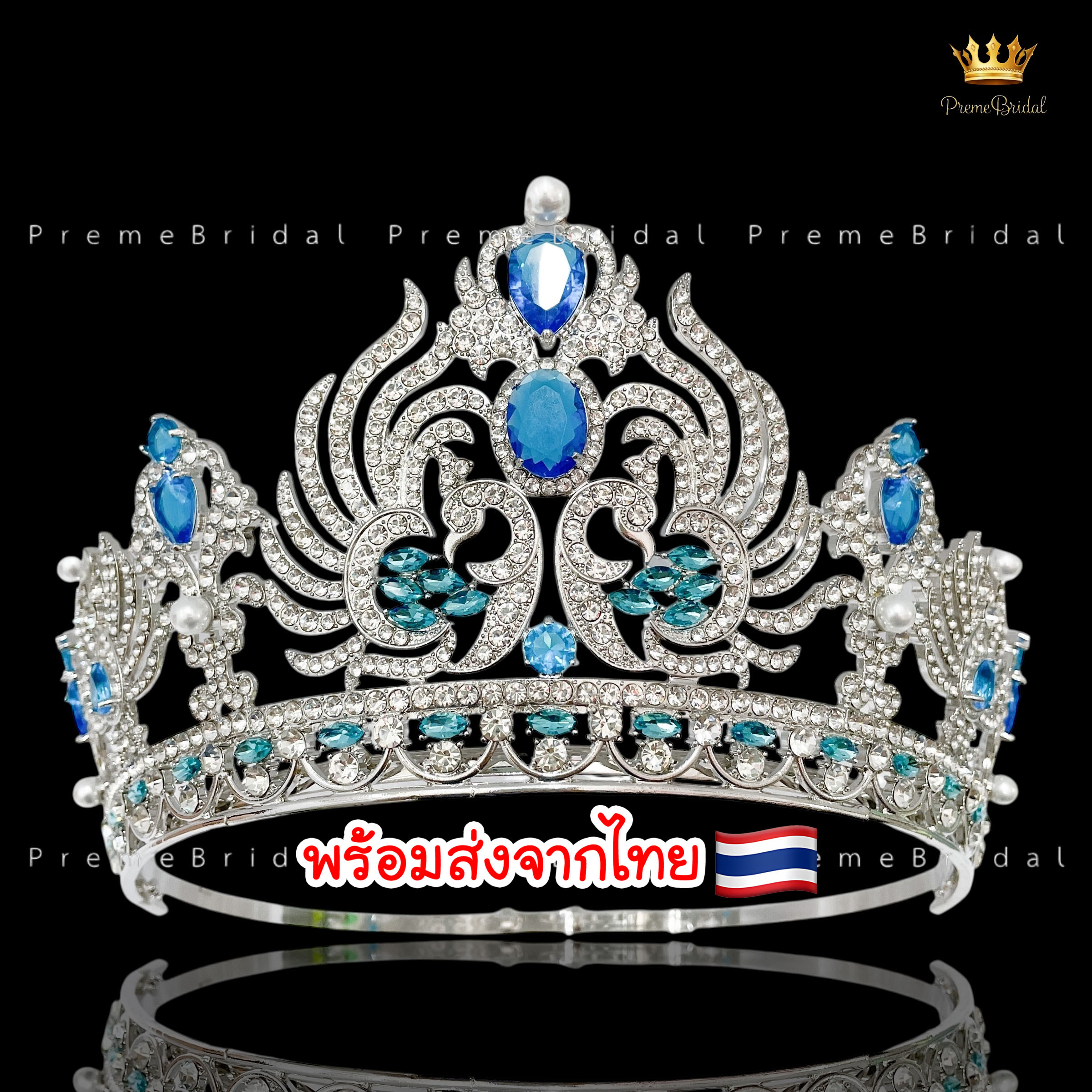 (พร้อมส่งจากไทย) มงกุฏ 093 สีฟ้า มงกุฎนางงาม มงกุฎเพชร มงกุฎประกวด สินค้าพร้อมส่ง ไม่ต้องรอนาน งานพรีเมี่ยม