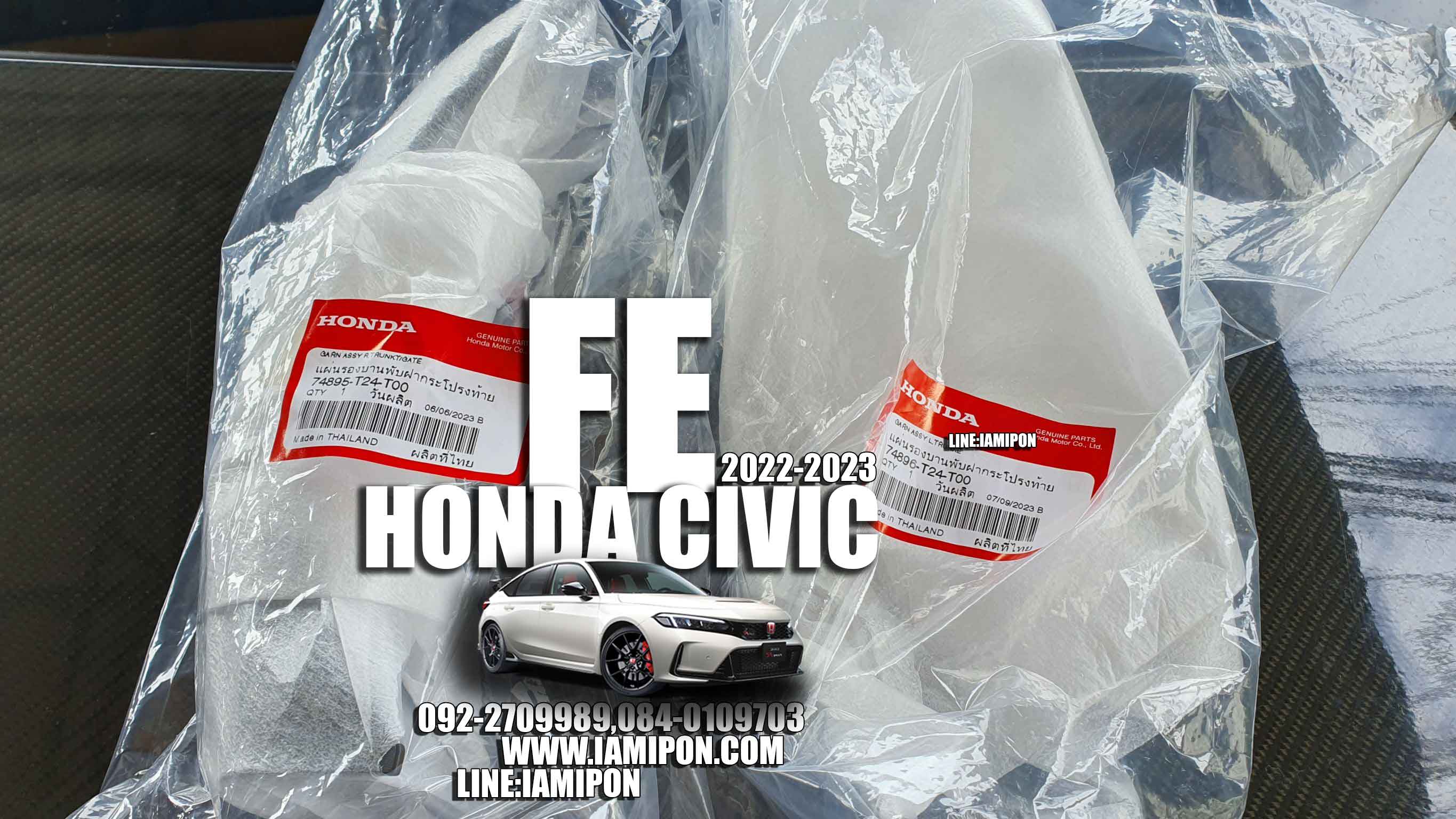 แผ่นรองบานพับฝากระโปรงท้าย HONDA CIVIC FE แท้ห้าง ตรงรุ่น