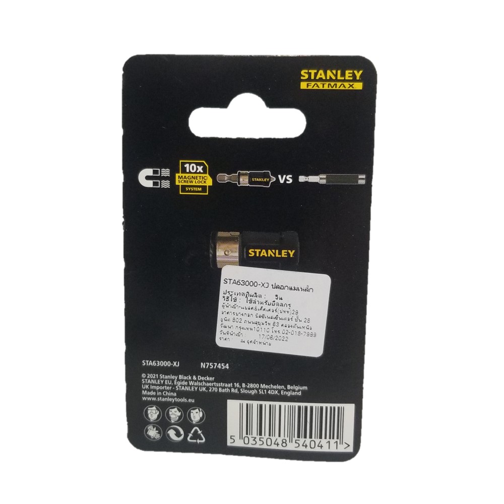 ปลอกแม่เหล็ก STA63000 STANLEY