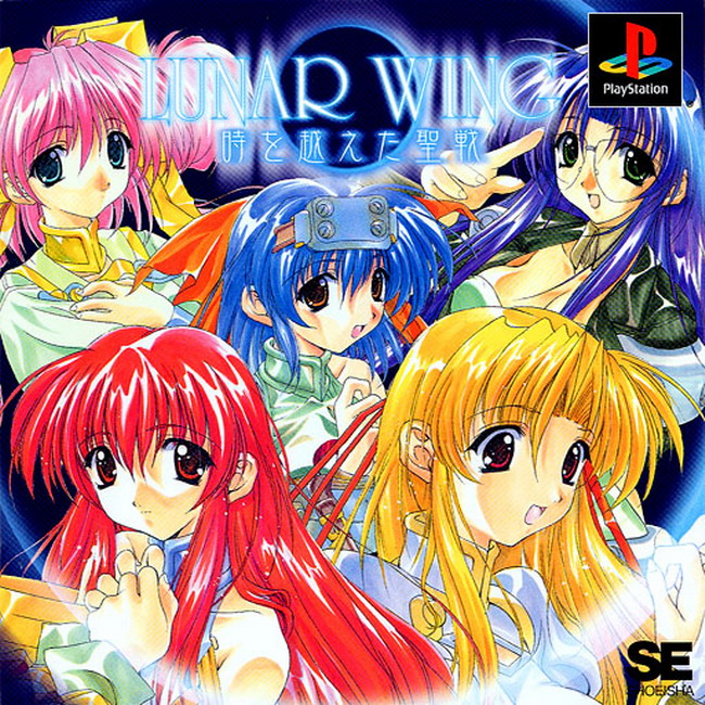 LUNAR WING [JP : 1 Disc]