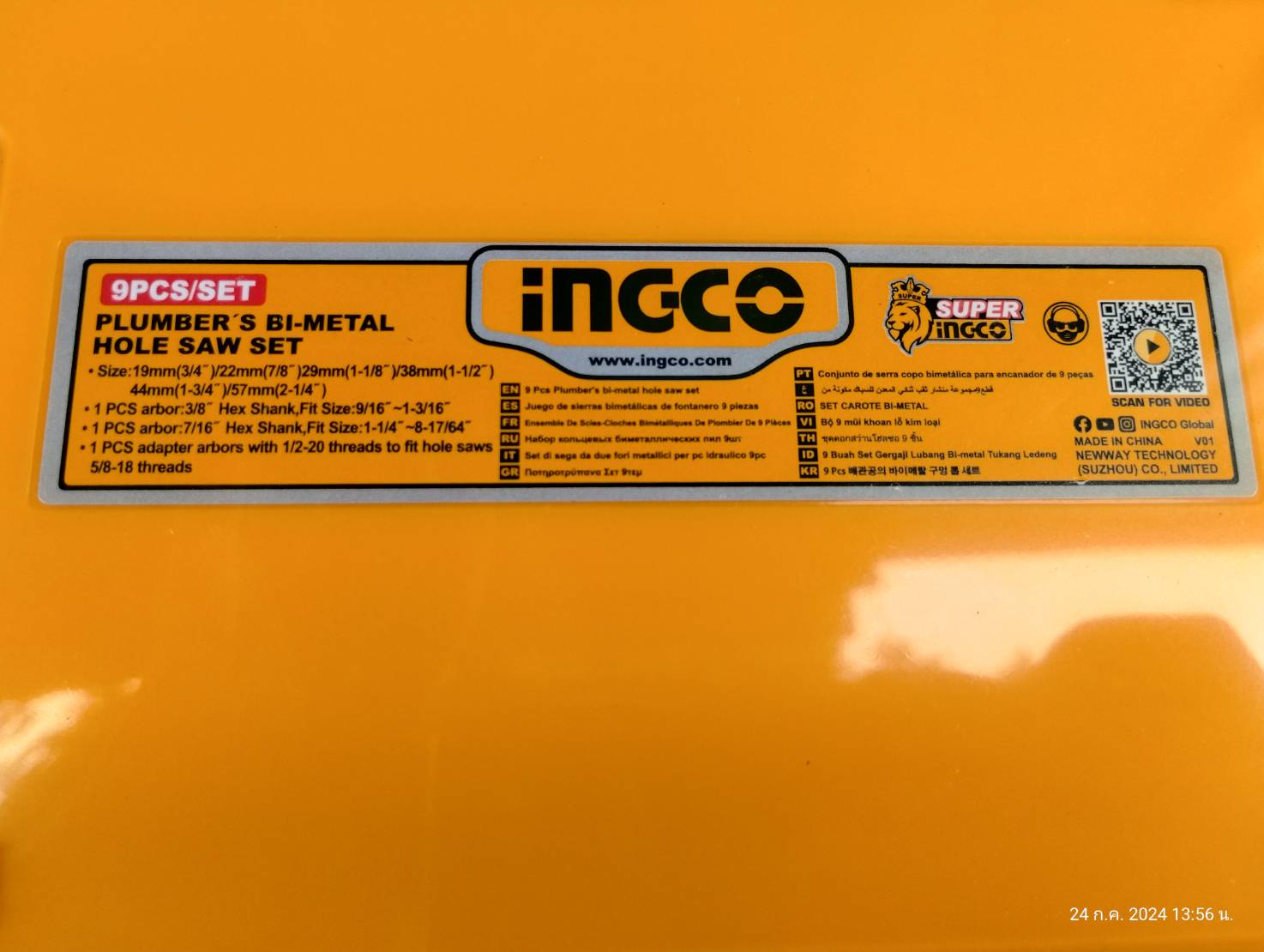 INGCO Combo Set ชุดโฮลซอว์ 18 ชิ้น AKH0021