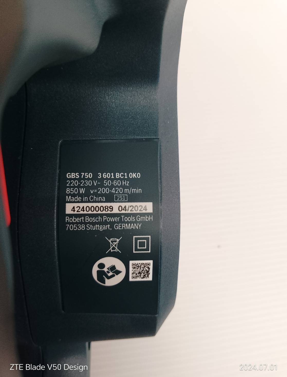 เครื่องขัดกระดาษทรายสายพาน GBS750 BOSCH