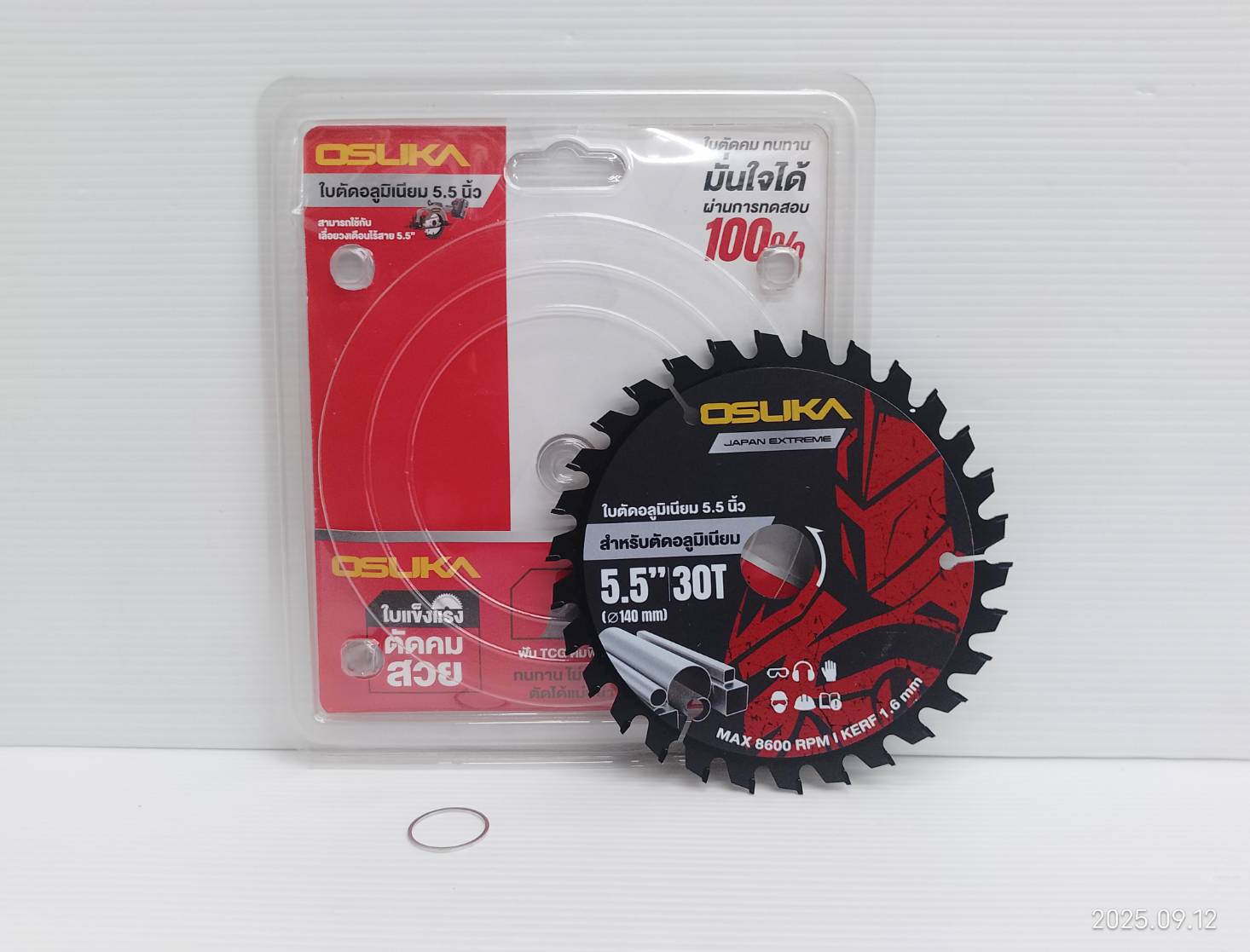 ใบตัดอลูมิเนียม 5.5 นิ้ว OSASW9022 OSUKA