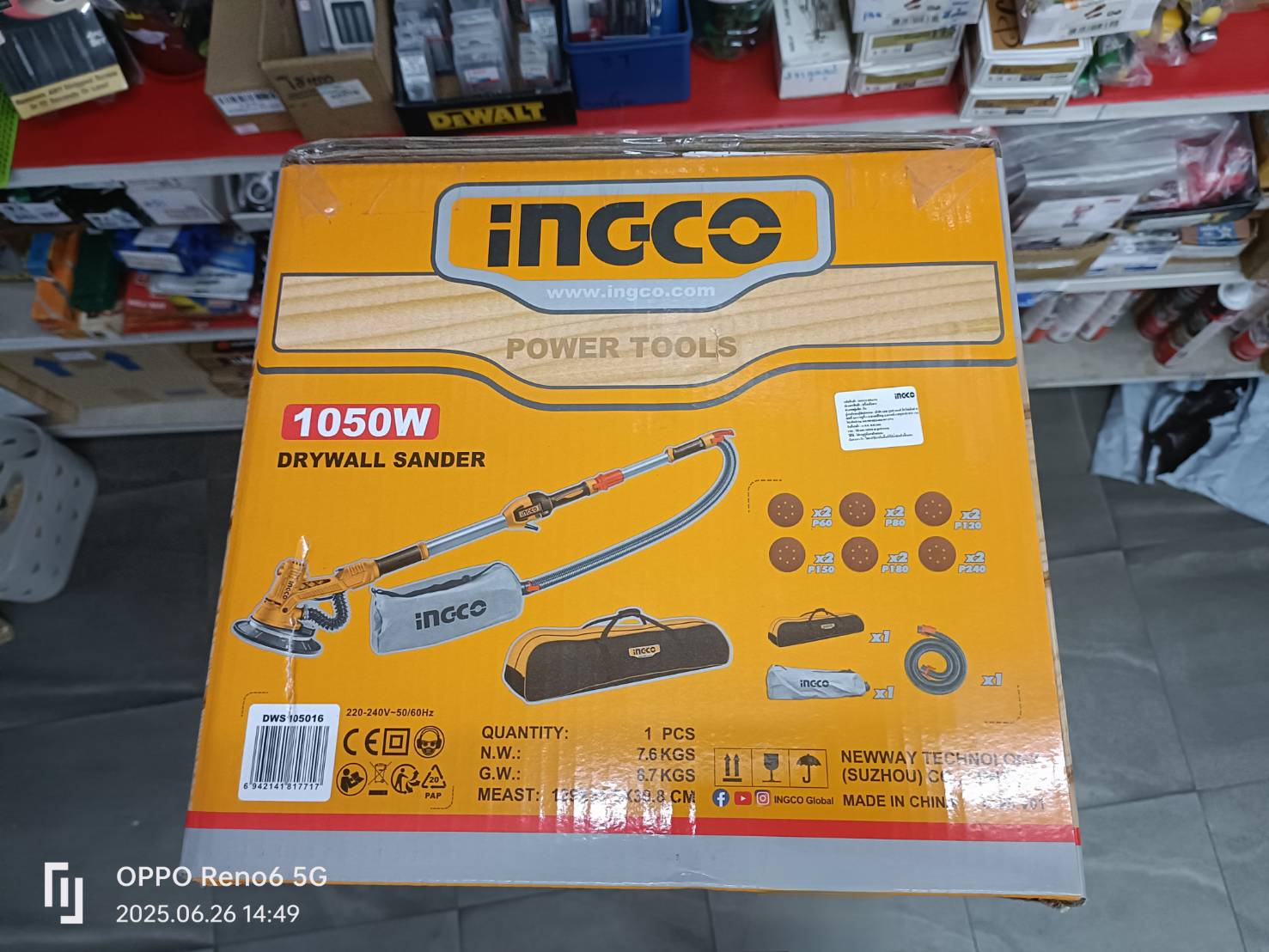 INGCO DWS105016 เครื่องขัดผนัง ด้ามยาว 1050W