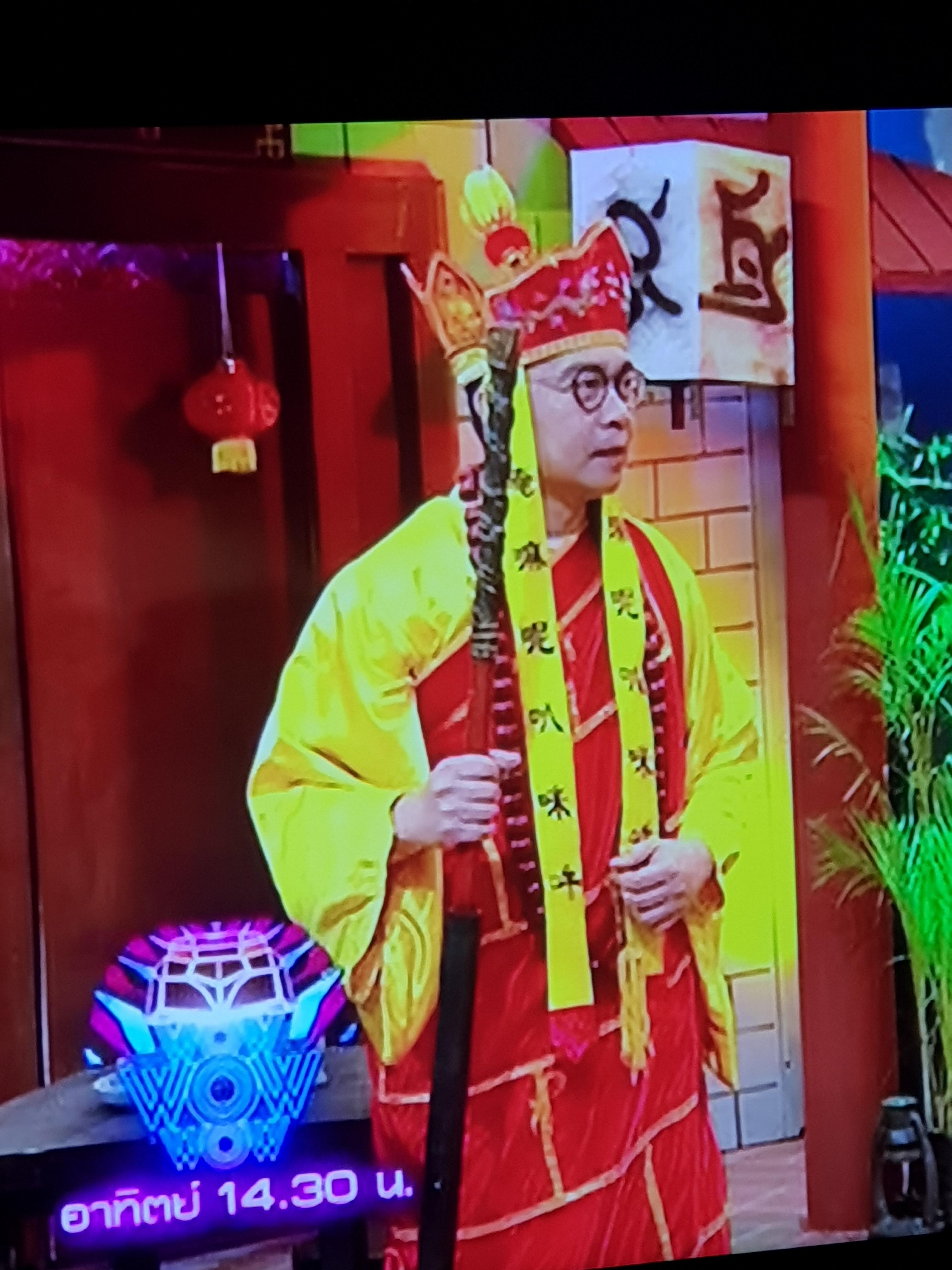 ชุดพระถังซังจั๋ง @ ไซอิ๋ว / ชุดจีน