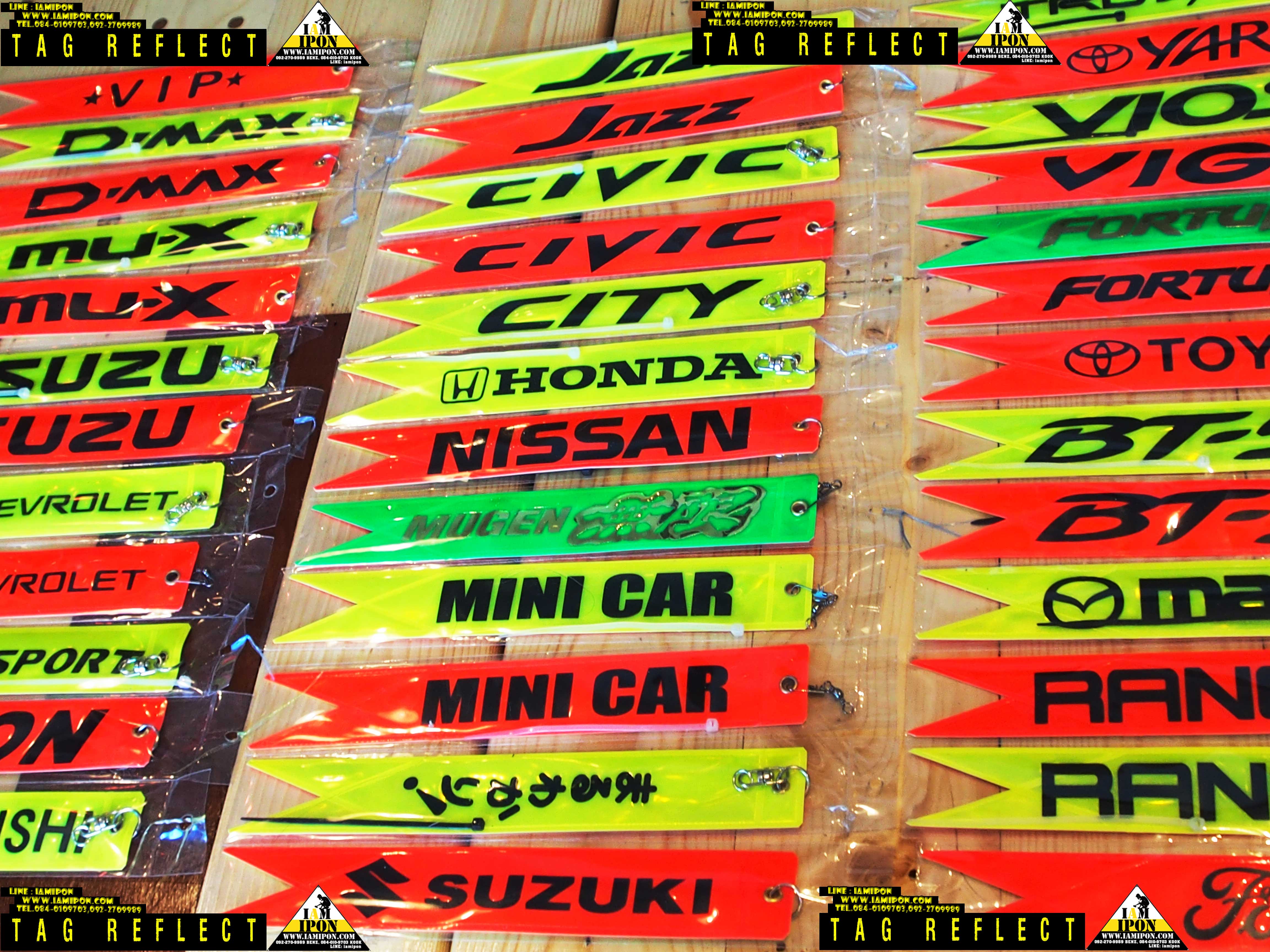 TAG REFLECT แท็กสะท้อนแสงห้อยท้ายรถ