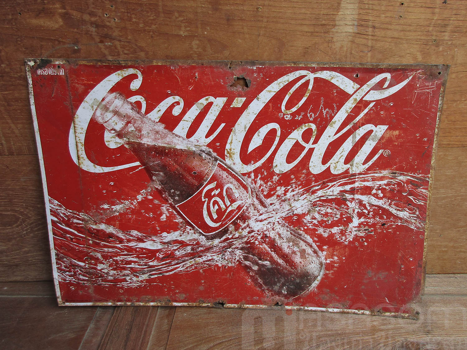 ป้ายสังกะสีโค้กของเก่า