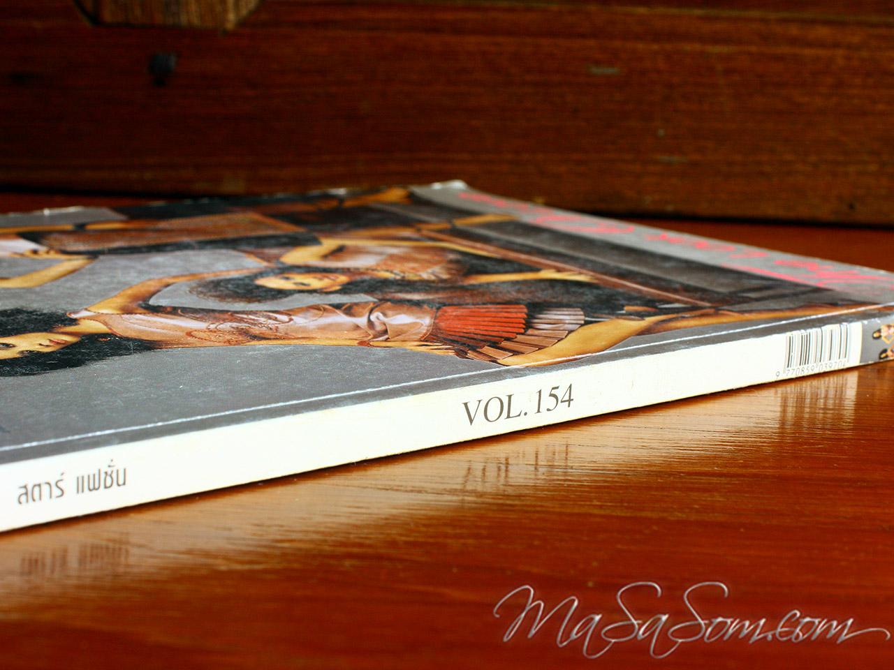 หนังสือ Star Fashion เล่มที่ 154