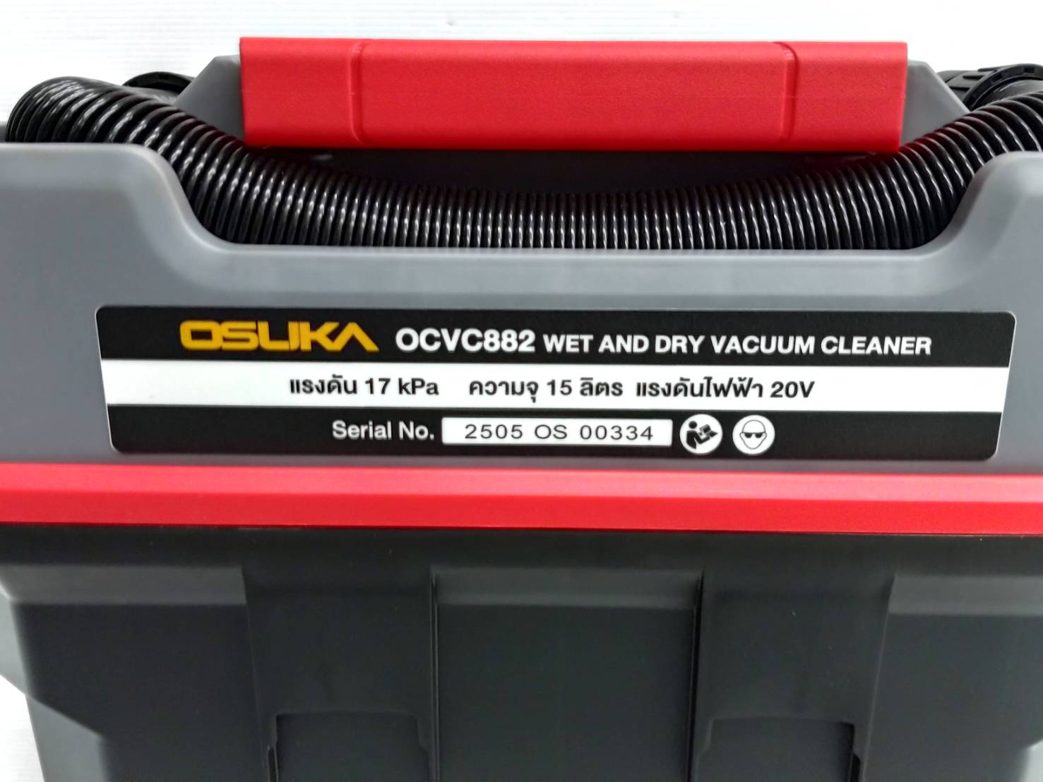 เครื่องดูดฝุ่นแบบกล่อง OCVC882-M1 OSUKA
