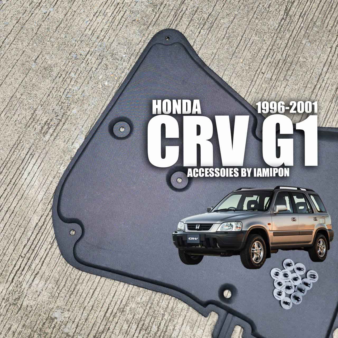 แผ่นกันความร้อนฝากระโปรง HONDA CRV GEN1 1996-2001