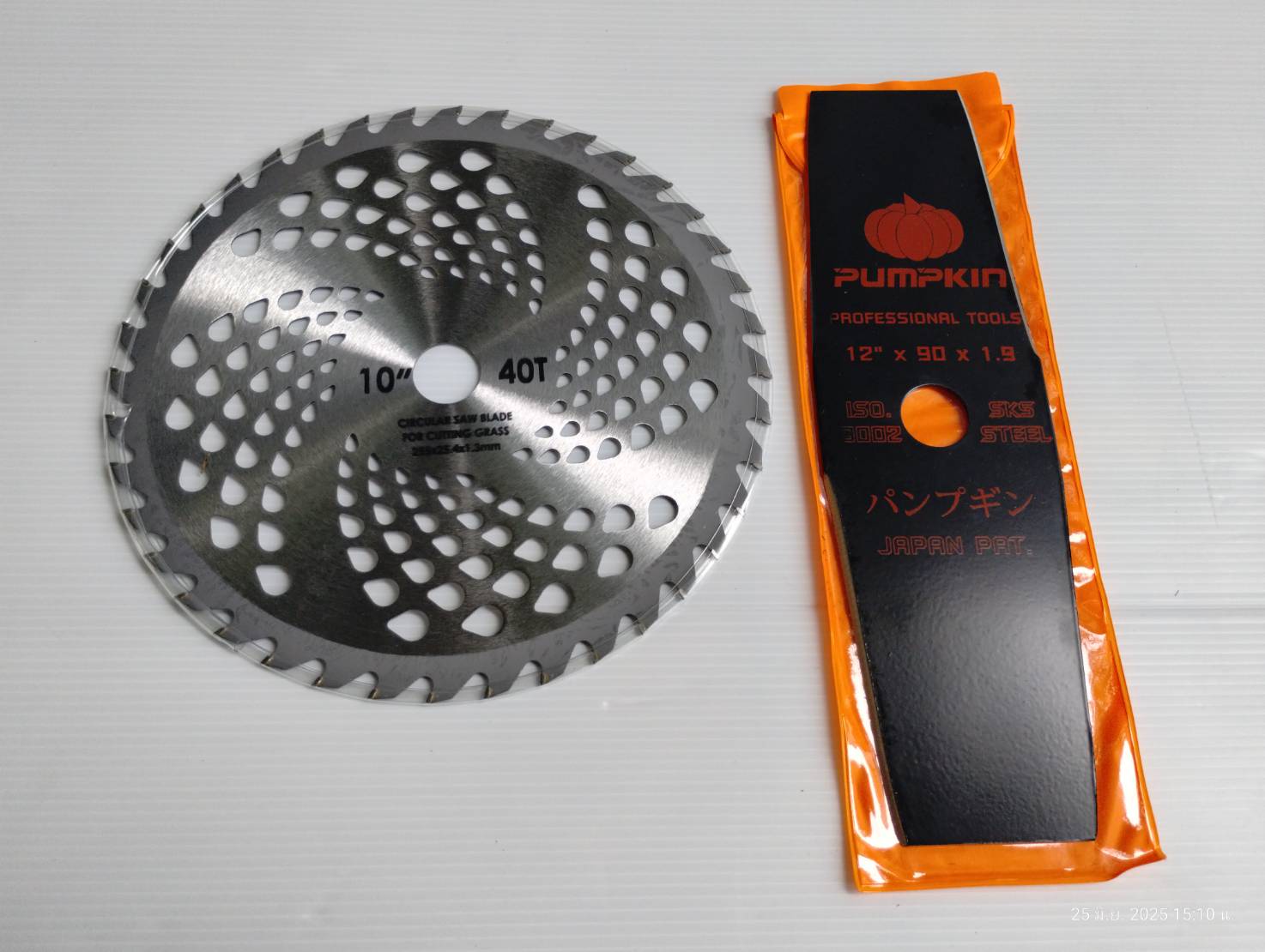 เครื่องตัดหญ้าไร้สาย20V PUMPKIN INF-946BCB-401K-X20 50564