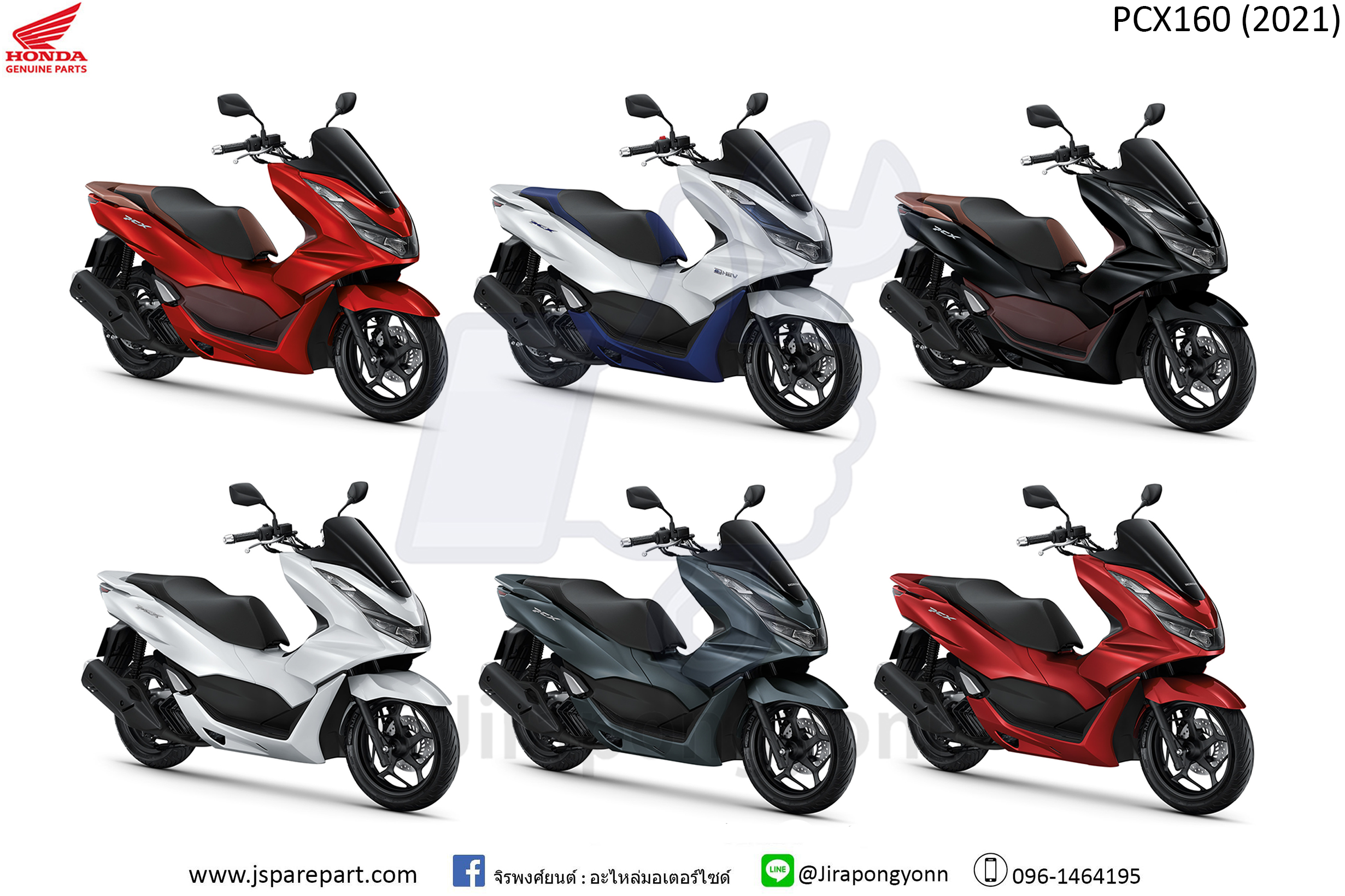Honda ชุดสี PCX160 ปี 2021 อะไหล่แท้ เบิกศูนย์ PCX160