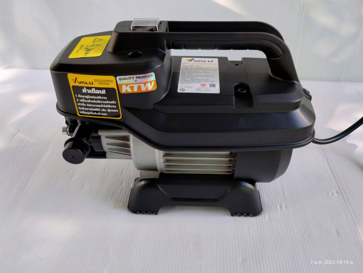 เครื่องฉีดน้ำแรงดันสูง รุ่น X1 VALU