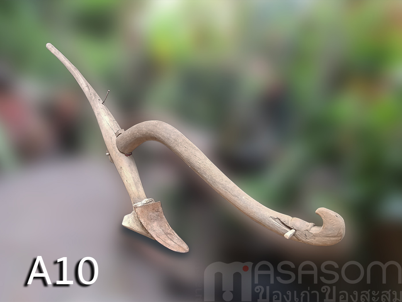 คันไถโบราณ A10