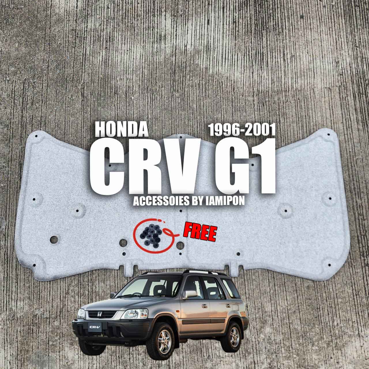 แผ่นกันความร้อนฝากระโปรง HONDA CRV GEN1 1996-2001