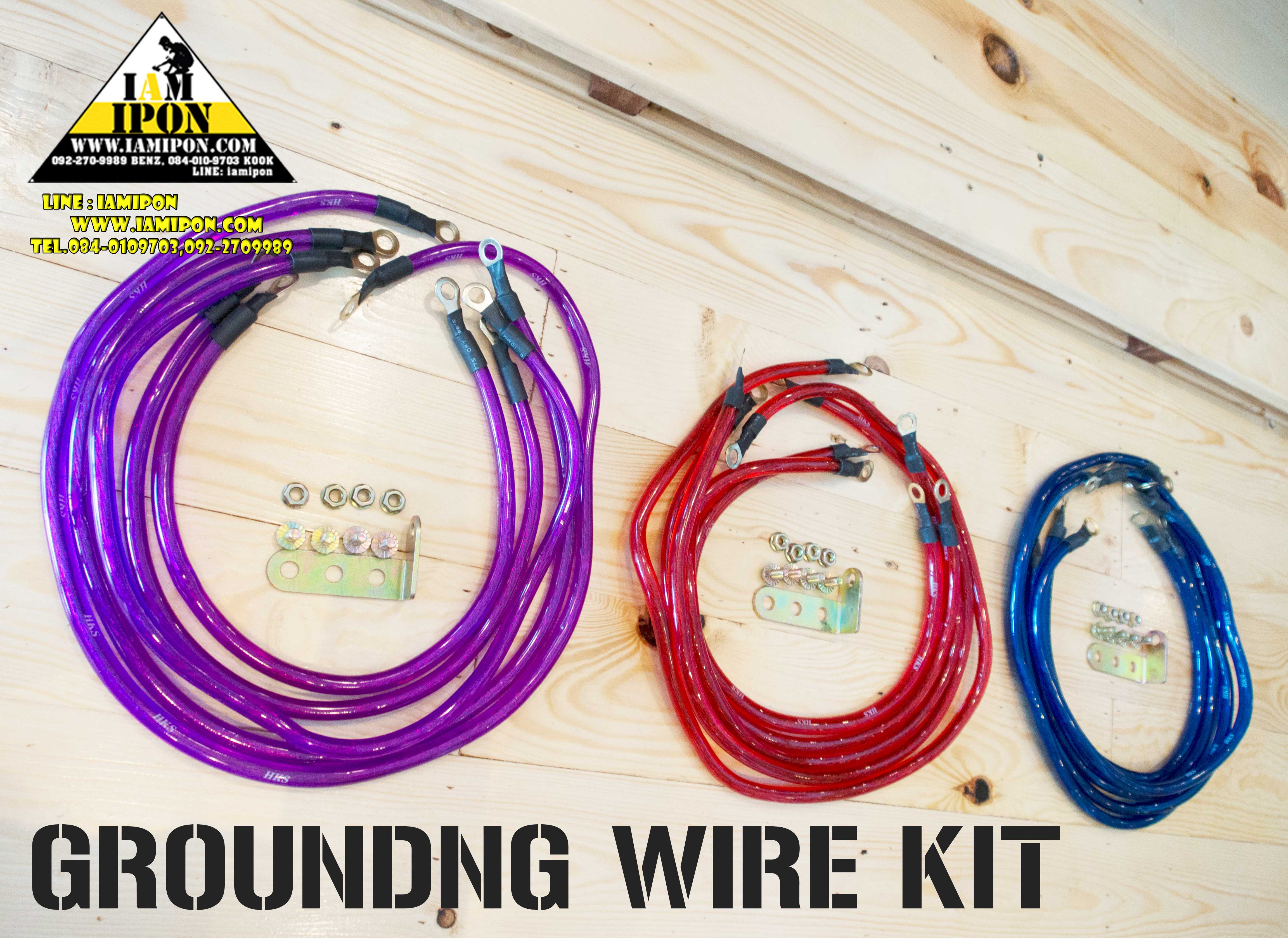 HKS Grounding wire kit VIOLET