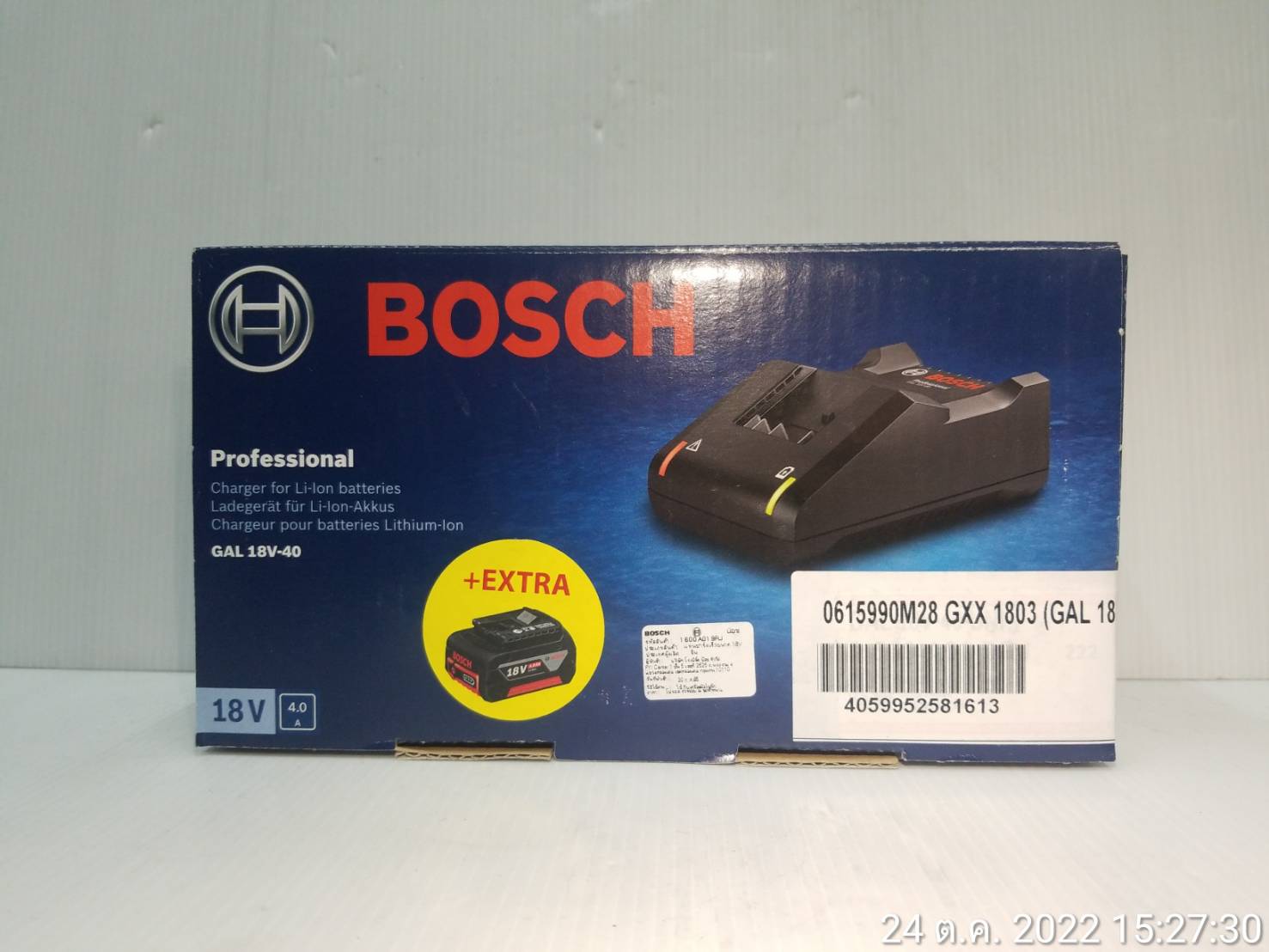ชุด Starter Kit GXX1803 BOSCH 0615990M28