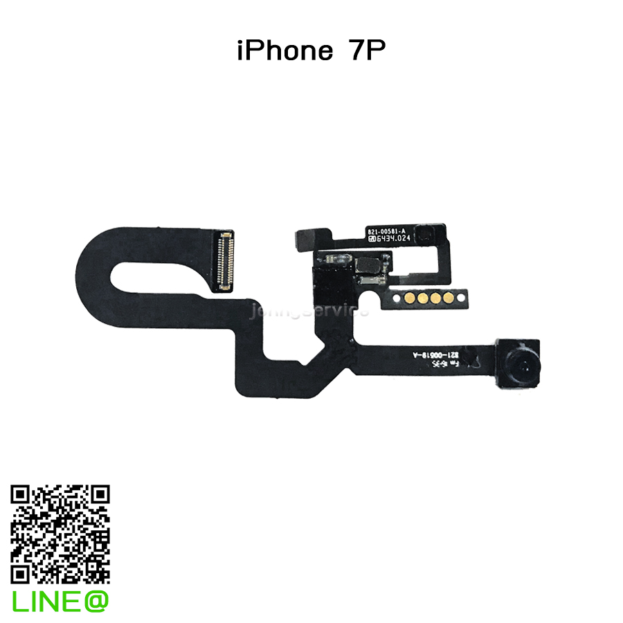 แพรกล้องหน้า iPhone 7 Plus