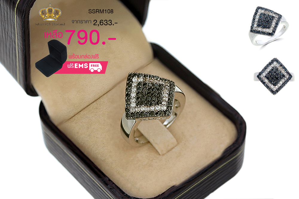 แหวนเงิน ประดับเพชร CZ แหวนทรงสี่เหลี่ยมข้าวหลามตัด ฝังเพชรกลมดำสลับเพชรกลมขาว ดีไซน์เก๋สวยหรู เปล่งประกายเจิดจรัส แวววับงามจับใจ