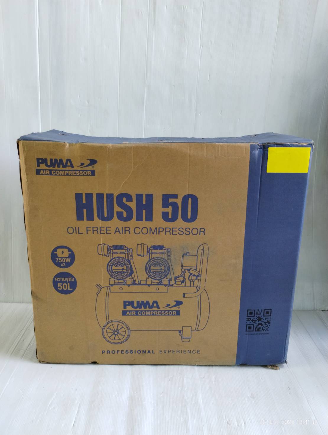 ปั้มลมไร้น้ำมัน50ลิตร HUSH50 PUMA