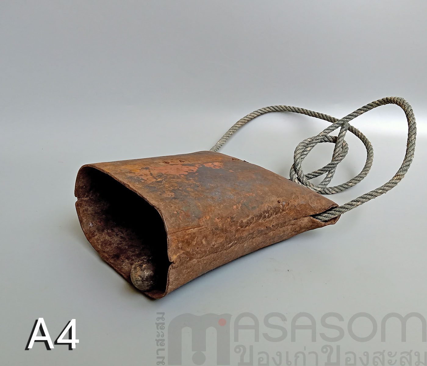 กระดึงเหล็กของเก่า A4