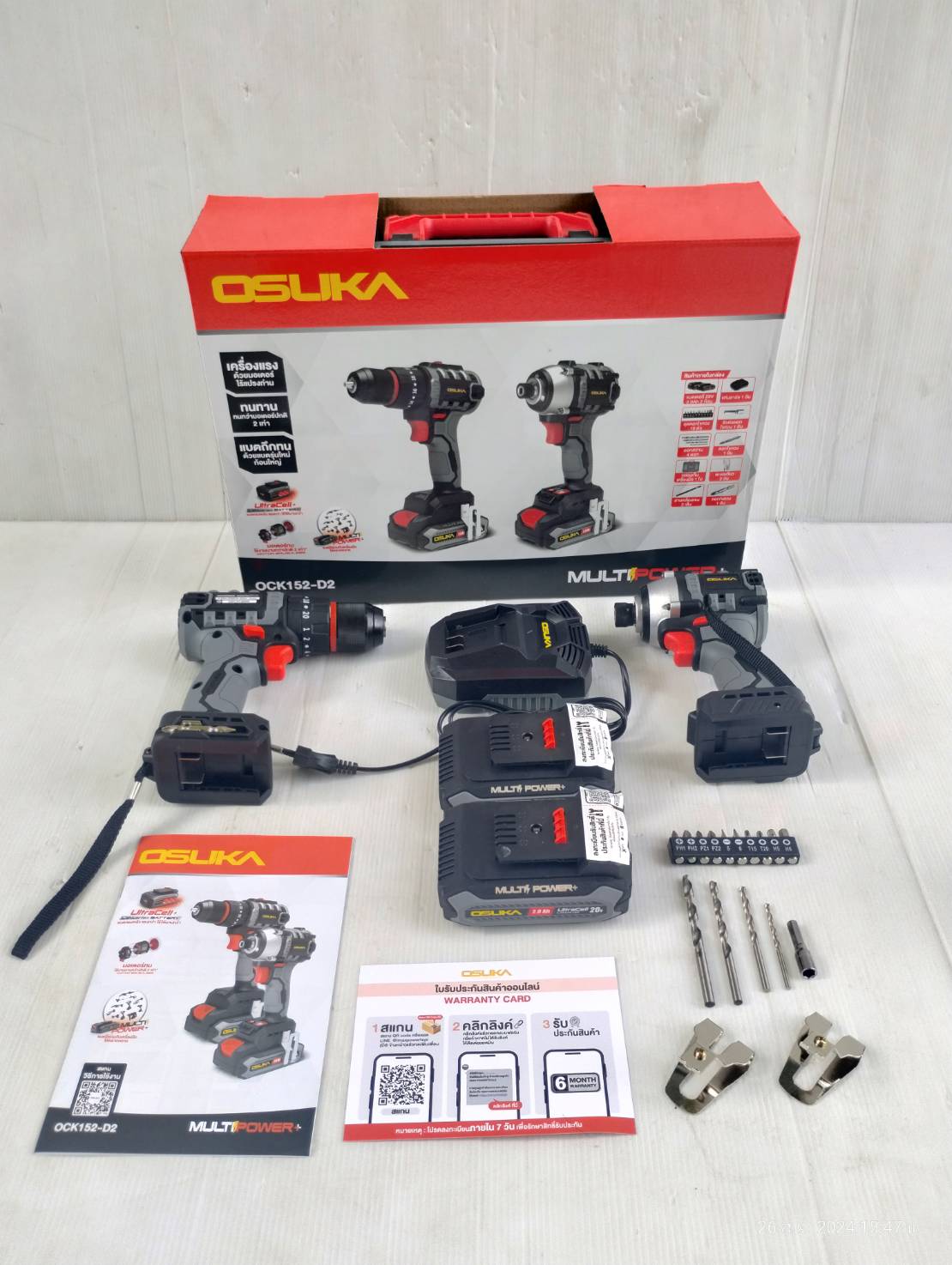 ชุดคอมโบ้ชุดสว่าน-ไขควงกระแทกไร้สายไร้แปรงถ่าน 20V OCK152-D2 OSUKA